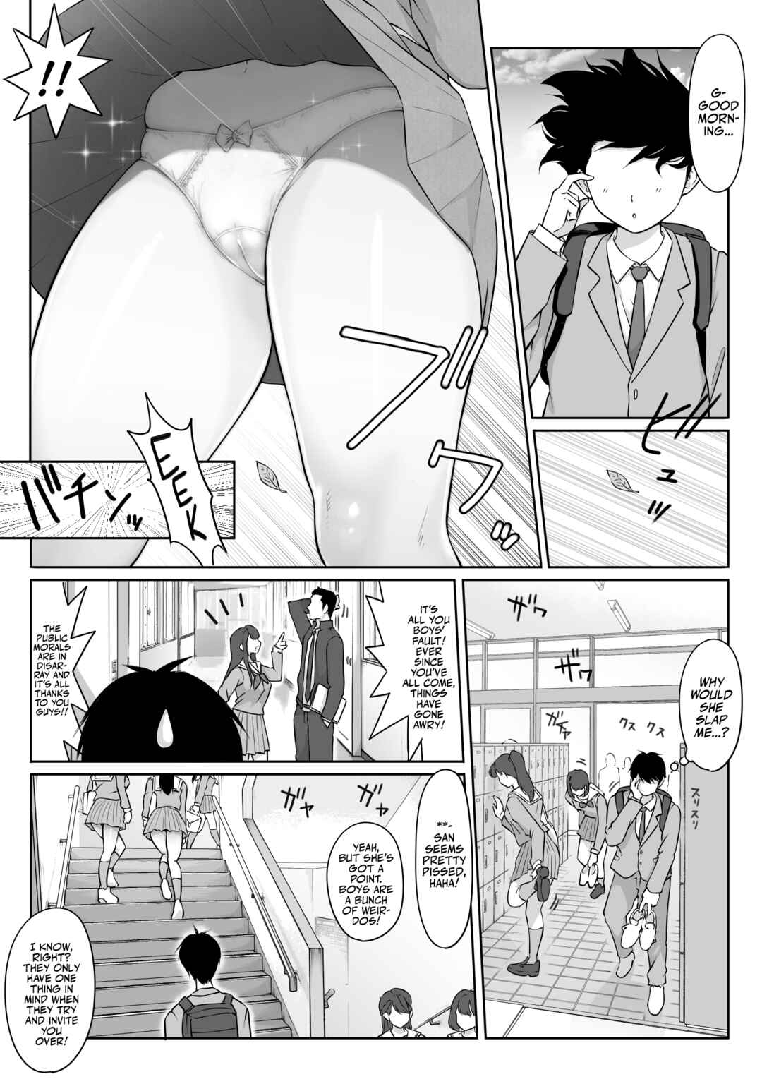 Page 11 Chapter Unknown_218d Tokumei Seikou Box
