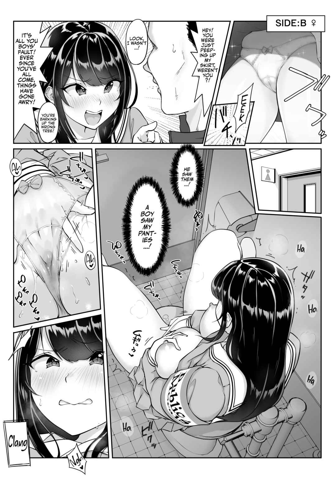 Page 14 Chapter Unknown_218d Tokumei Seikou Box