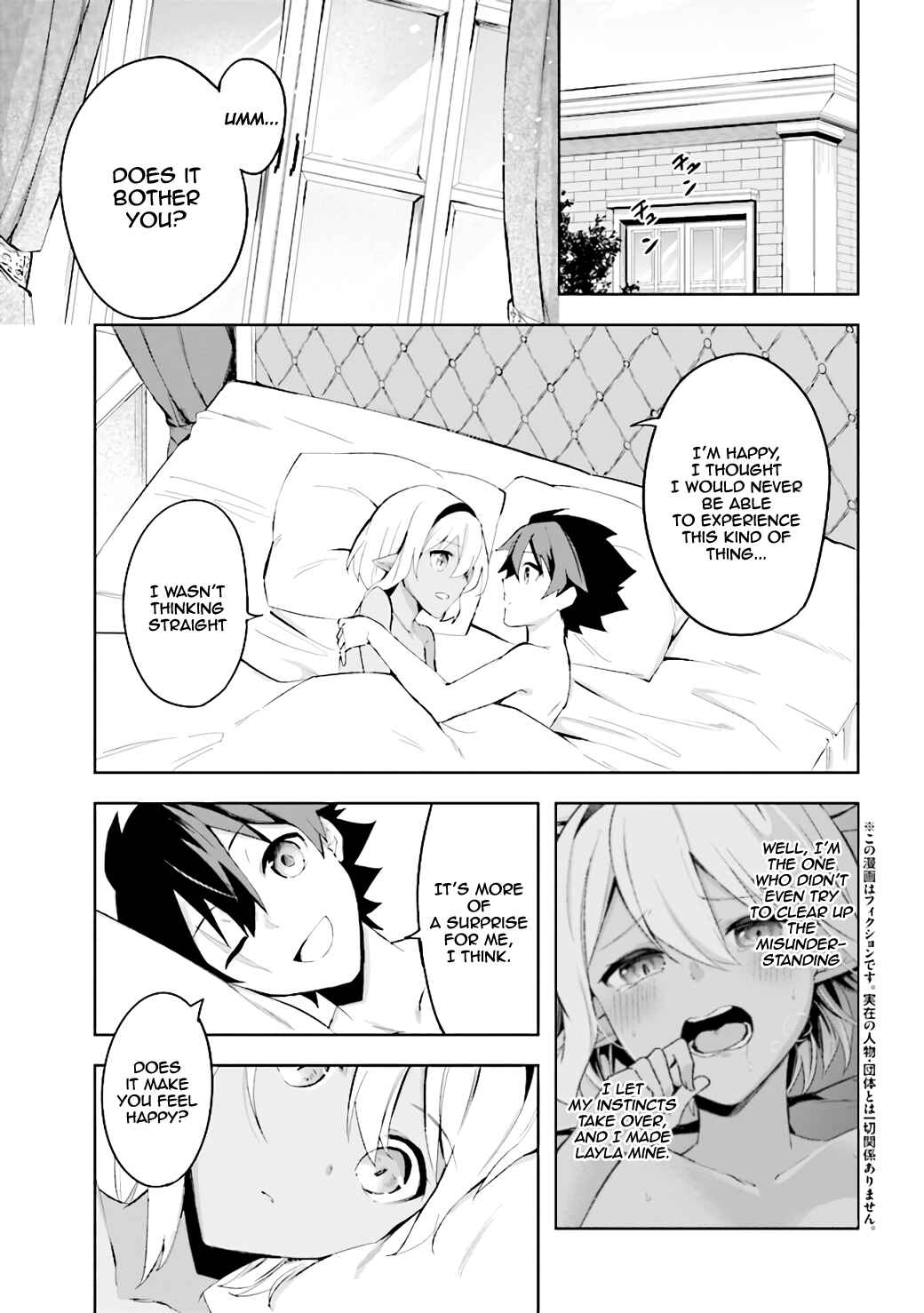 Page 4 Chapter 3.1 Kuro no Senki: Isekai Teni Shita Boku ga Saikyou na no wa Bed no Ue dake no You desu