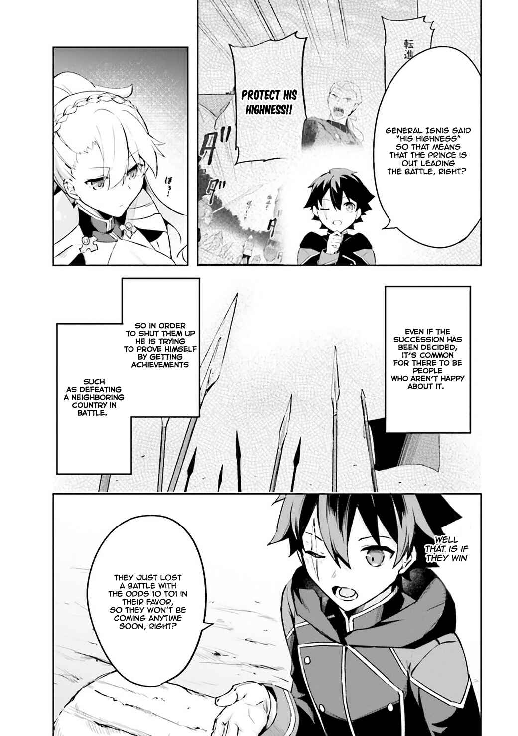 Page 10 Chapter 2.1 Kuro no Senki: Isekai Teni Shita Boku ga Saikyou na no wa Bed no Ue dake no You desu