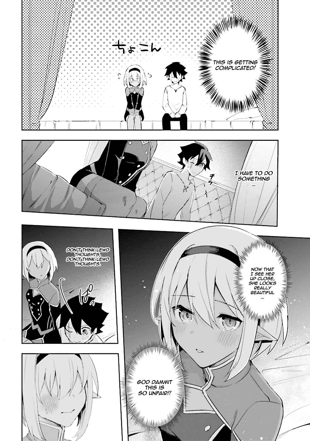 Page 12 Chapter 2.4 Kuro no Senki: Isekai Teni Shita Boku ga Saikyou na no wa Bed no Ue dake no You desu