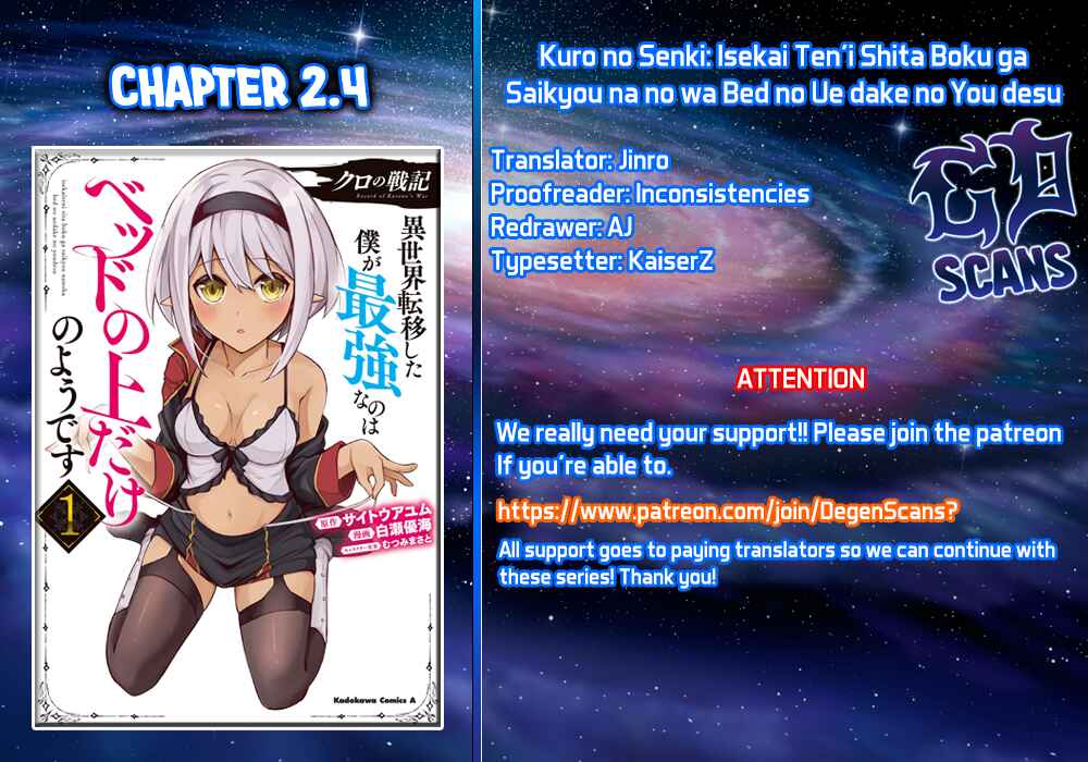 Page 17 Chapter 2.4 Kuro no Senki: Isekai Teni Shita Boku ga Saikyou na no wa Bed no Ue dake no You desu