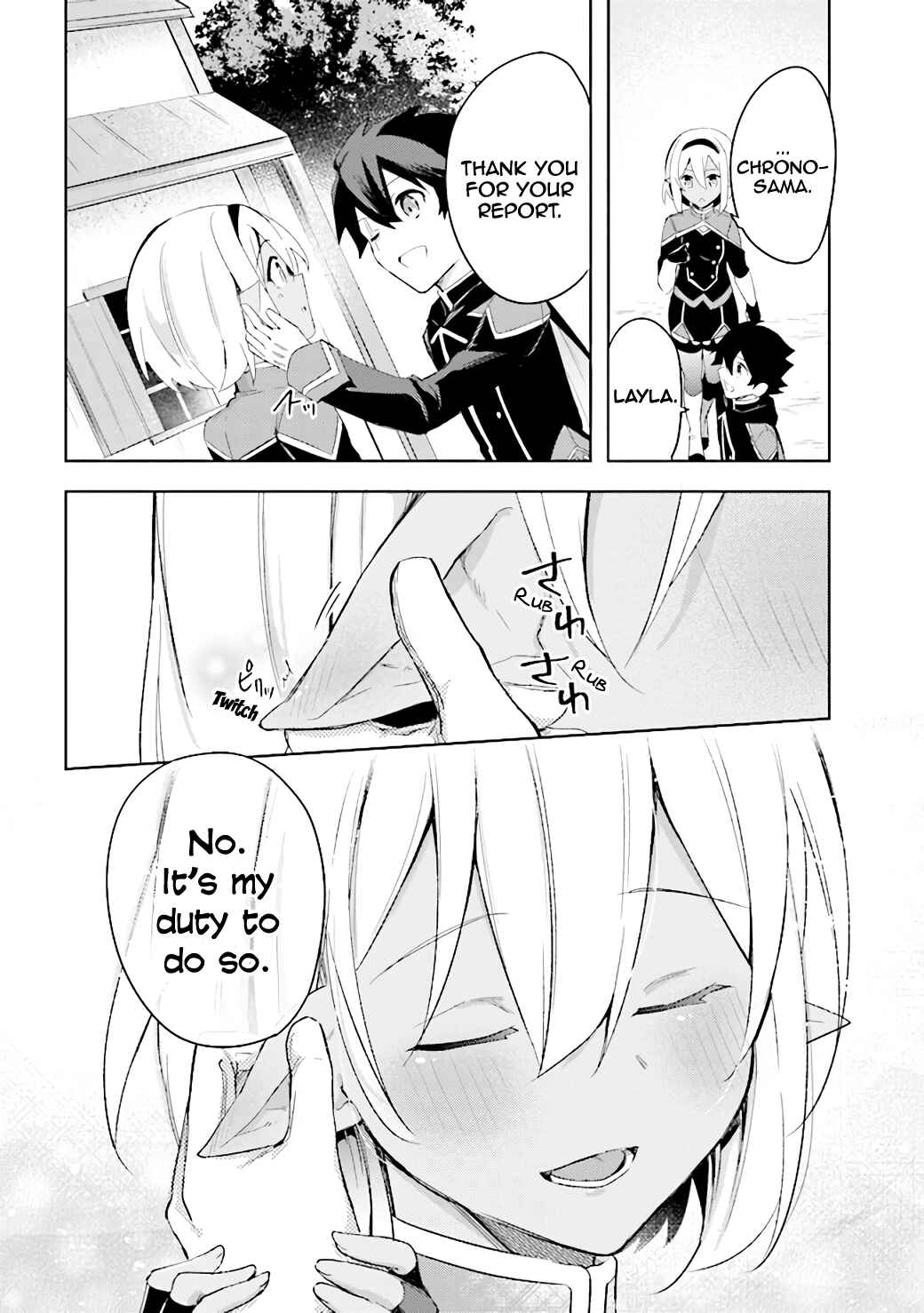 Page 15 Chapter 6.1 Kuro no Senki: Isekai Teni Shita Boku ga Saikyou na no wa Bed no Ue dake no You desu