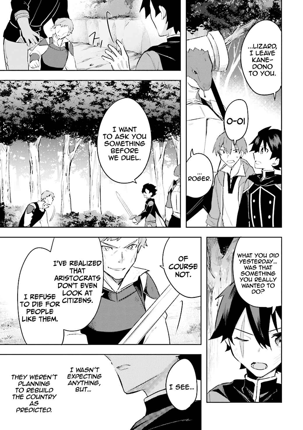 Page 14 Chapter 6.4 Kuro no Senki: Isekai Teni Shita Boku ga Saikyou na no wa Bed no Ue dake no You desu