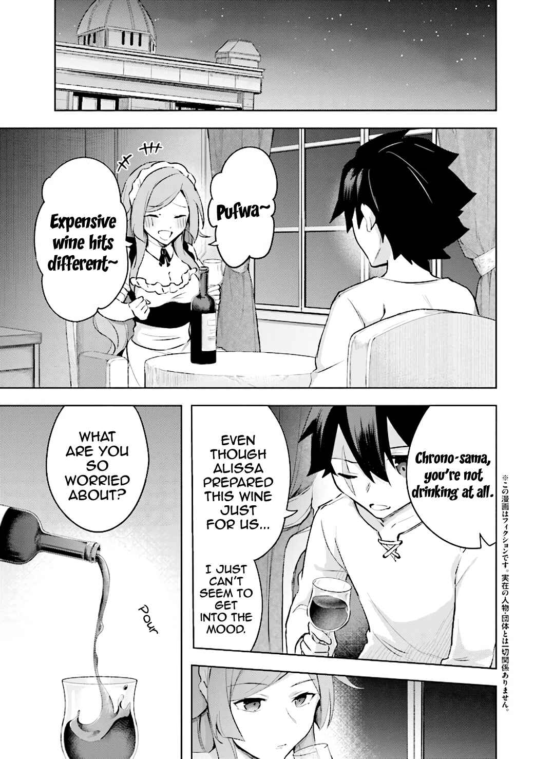 Page 24 Chapter 6.4 Kuro no Senki: Isekai Teni Shita Boku ga Saikyou na no wa Bed no Ue dake no You desu