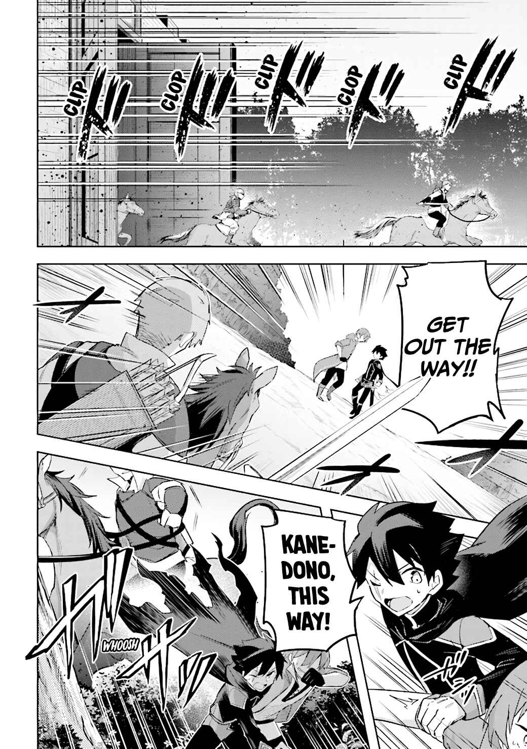 Page 5 Chapter 6.4 Kuro no Senki: Isekai Teni Shita Boku ga Saikyou na no wa Bed no Ue dake no You desu