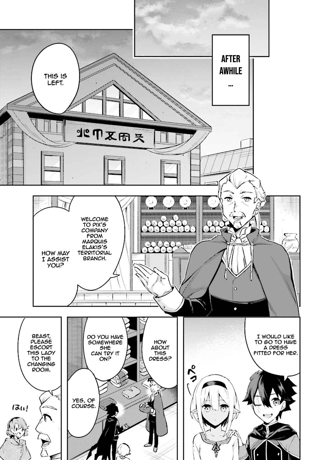 Page 2 Chapter 3.2 Kuro no Senki: Isekai Teni Shita Boku ga Saikyou na no wa Bed no Ue dake no You desu
