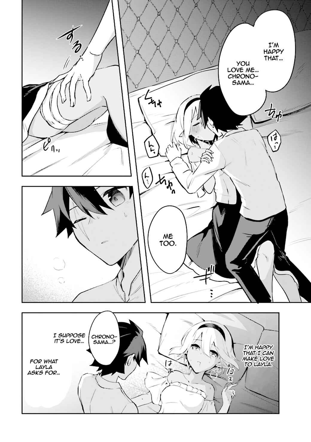 Page 7 Chapter 3.2 Kuro no Senki: Isekai Teni Shita Boku ga Saikyou na no wa Bed no Ue dake no You desu