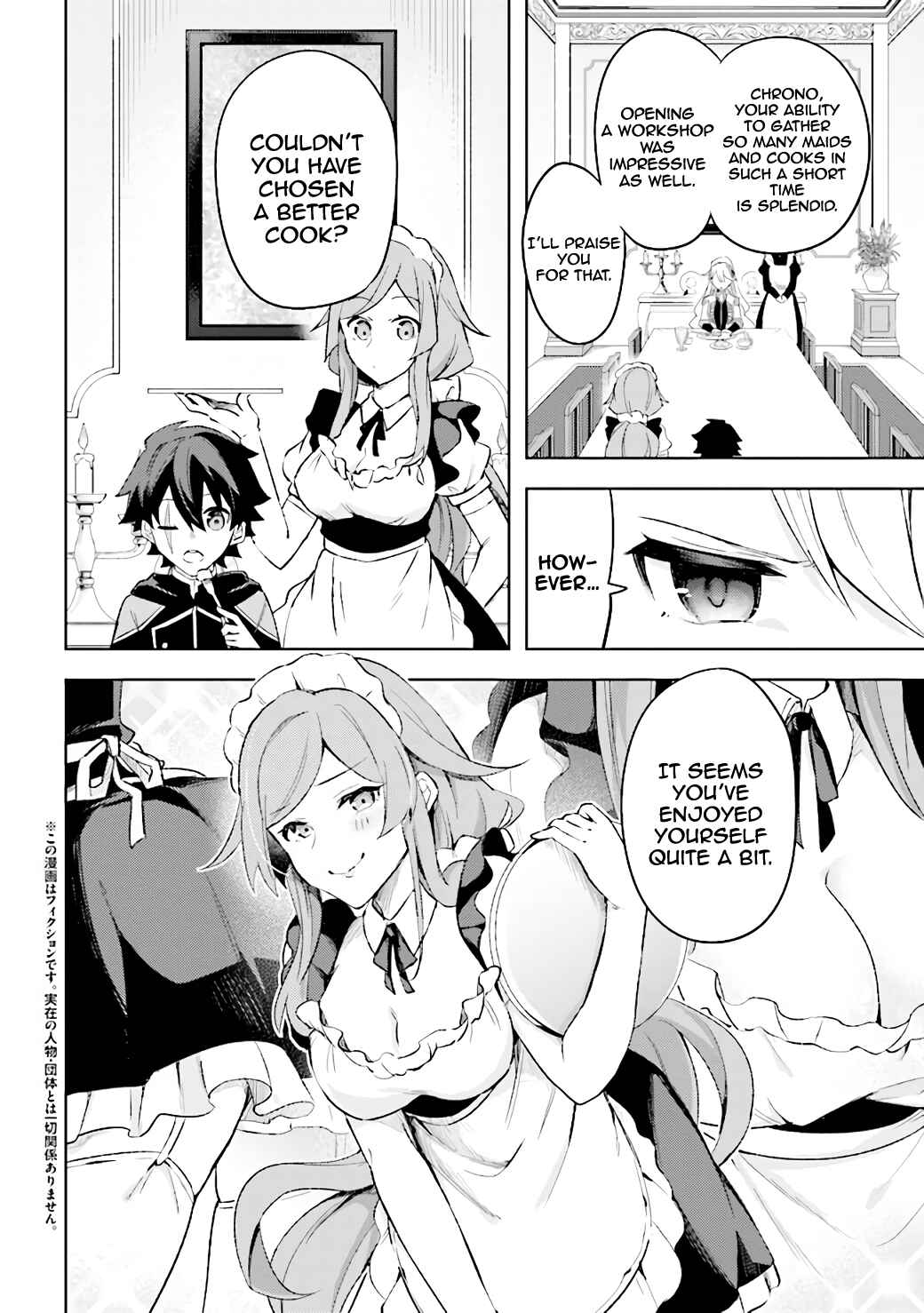 Page 3 Chapter 5.1 Kuro no Senki: Isekai Teni Shita Boku ga Saikyou na no wa Bed no Ue dake no You desu