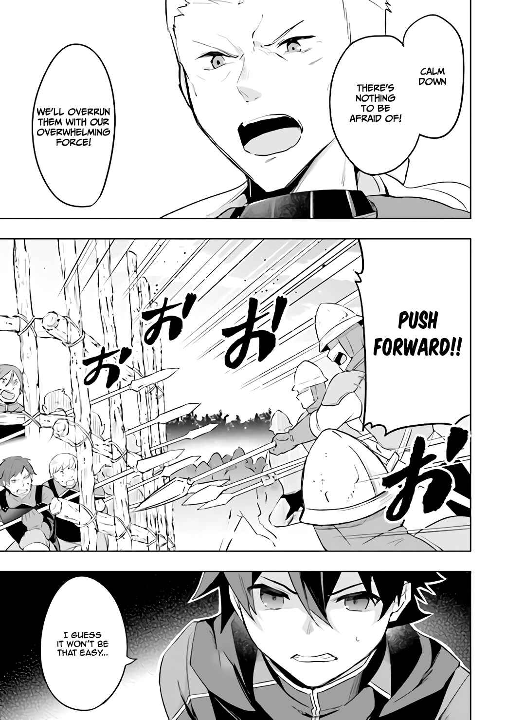 Page 6 Chapter 1.2 Kuro no Senki: Isekai Teni Shita Boku ga Saikyou na no wa Bed no Ue dake no You desu
