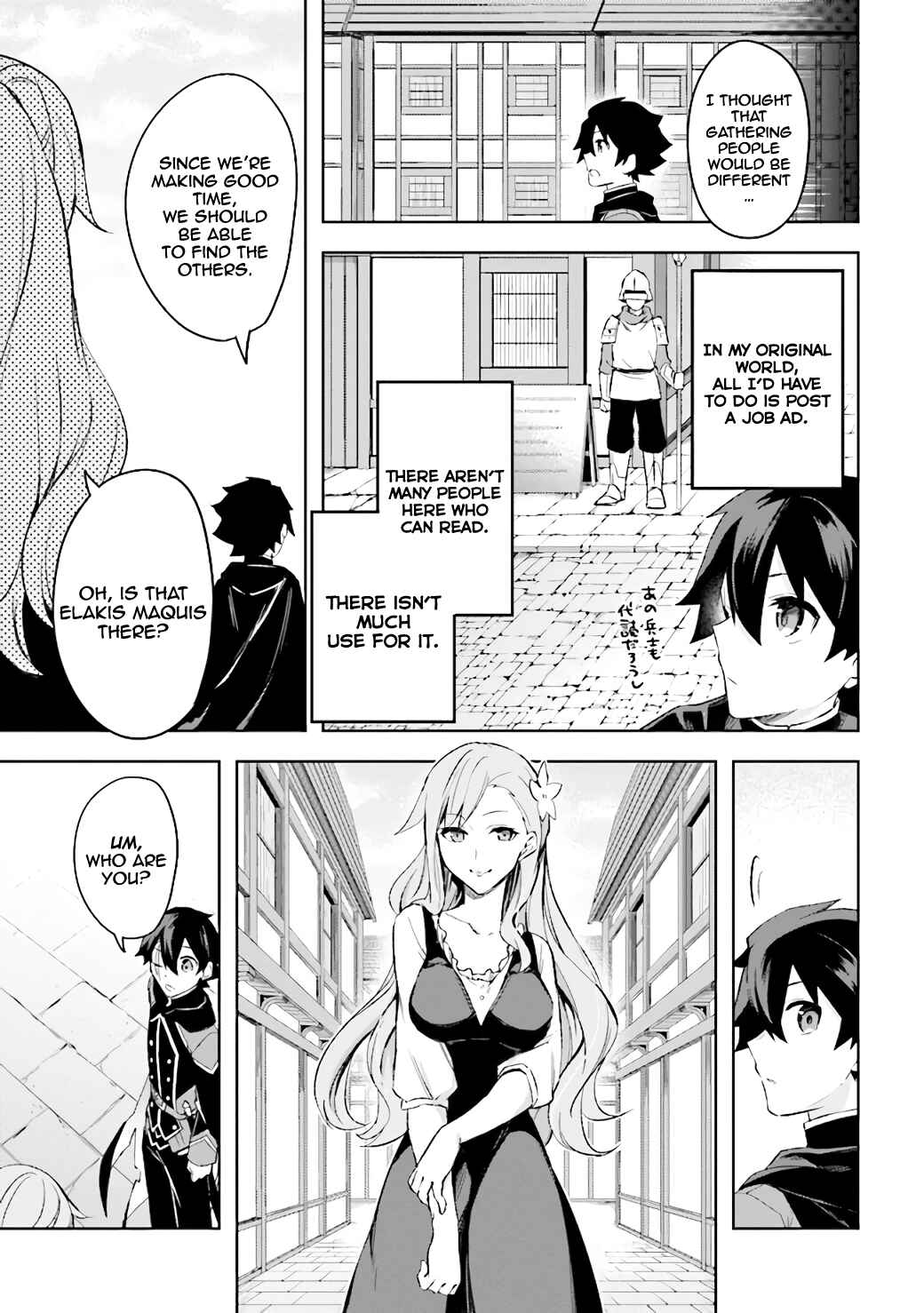 Page 10 Chapter 4 Kuro no Senki: Isekai Teni Shita Boku ga Saikyou na no wa Bed no Ue dake no You desu