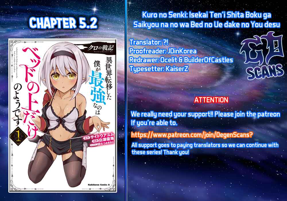Page 15 Chapter 5.2 Kuro no Senki: Isekai Teni Shita Boku ga Saikyou na no wa Bed no Ue dake no You desu