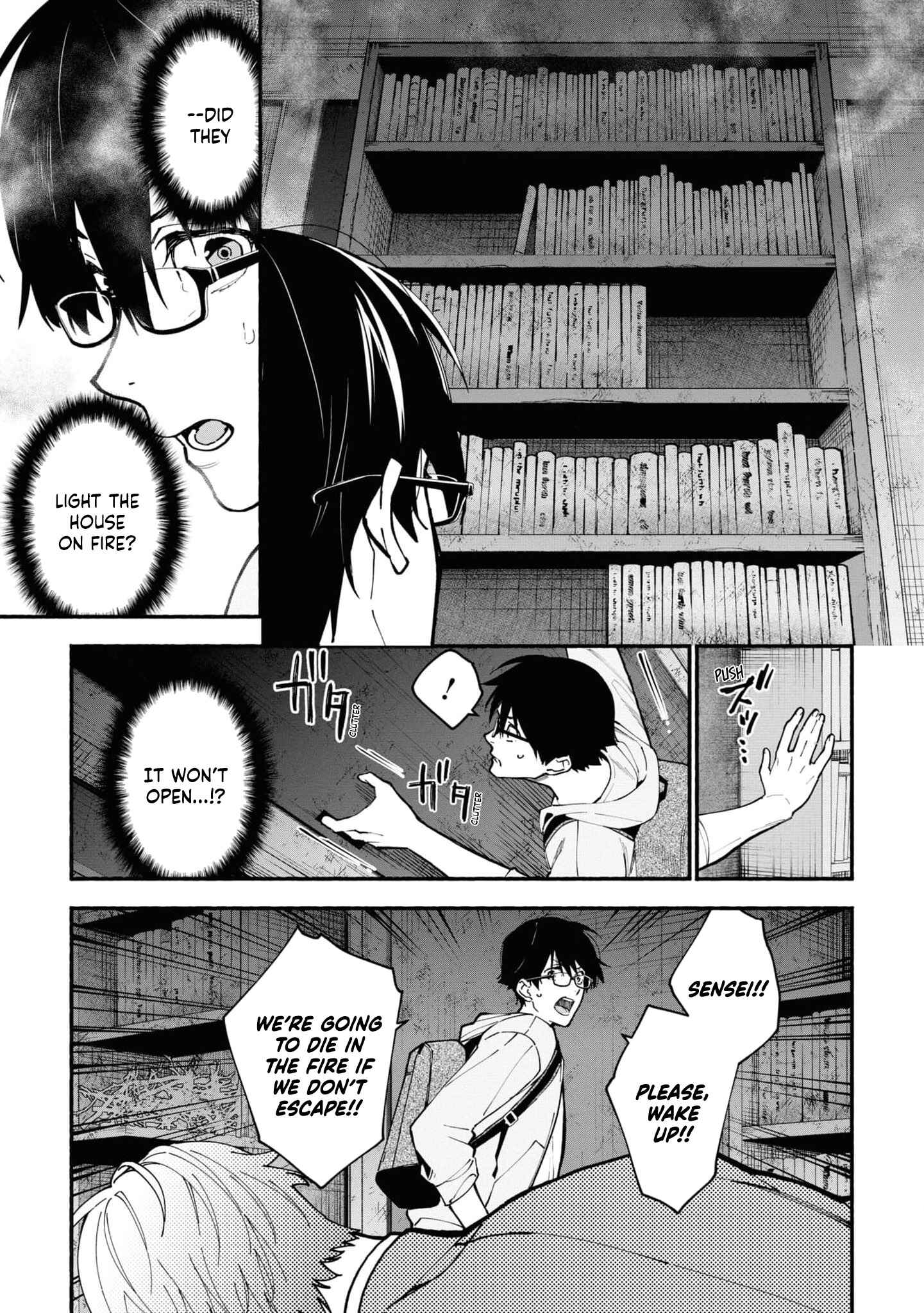 Page 13 Chapter 3.2 Junkyouju: Takatsuki Akira no Suisatsu