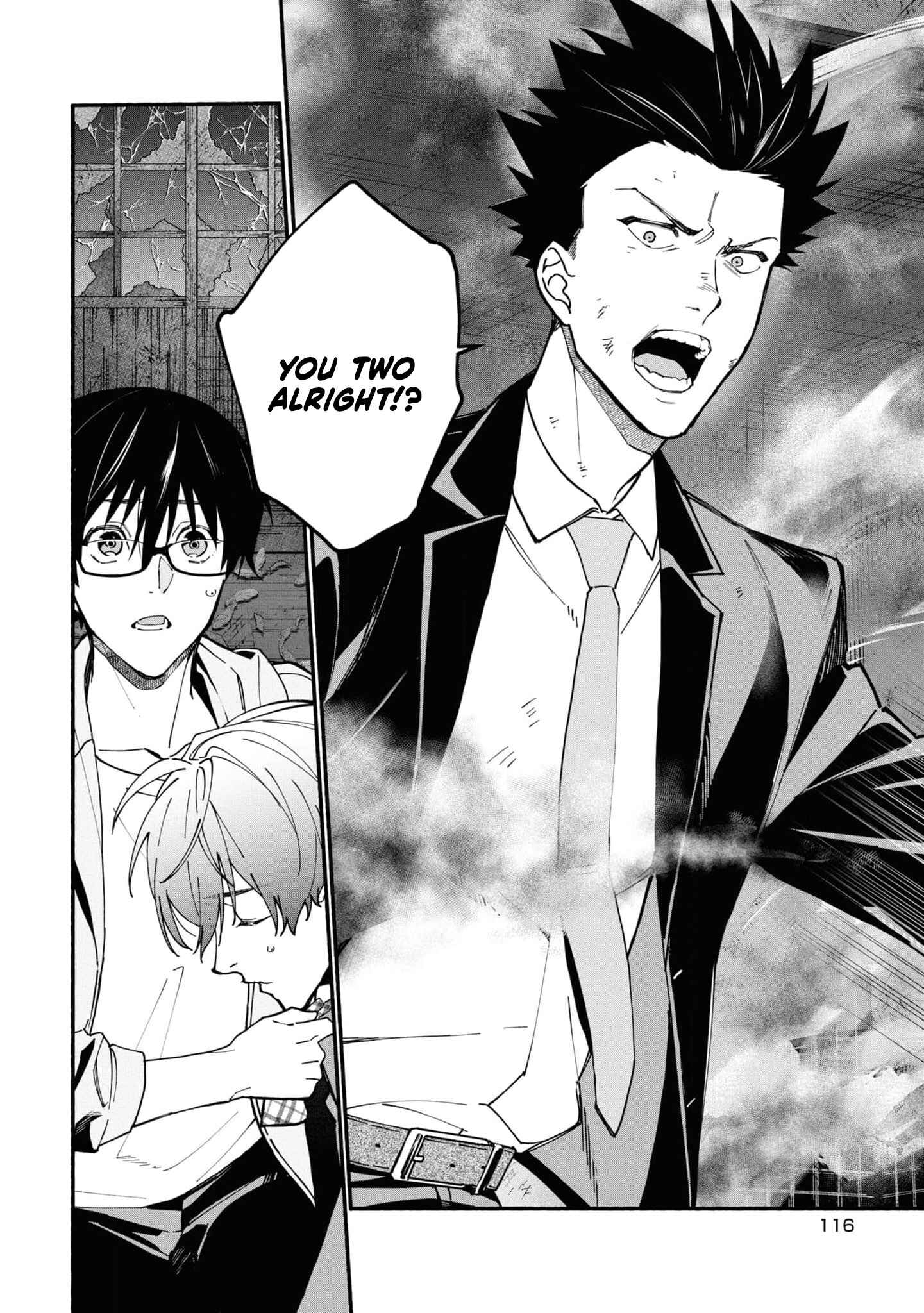 Page 16 Chapter 3.2 Junkyouju: Takatsuki Akira no Suisatsu