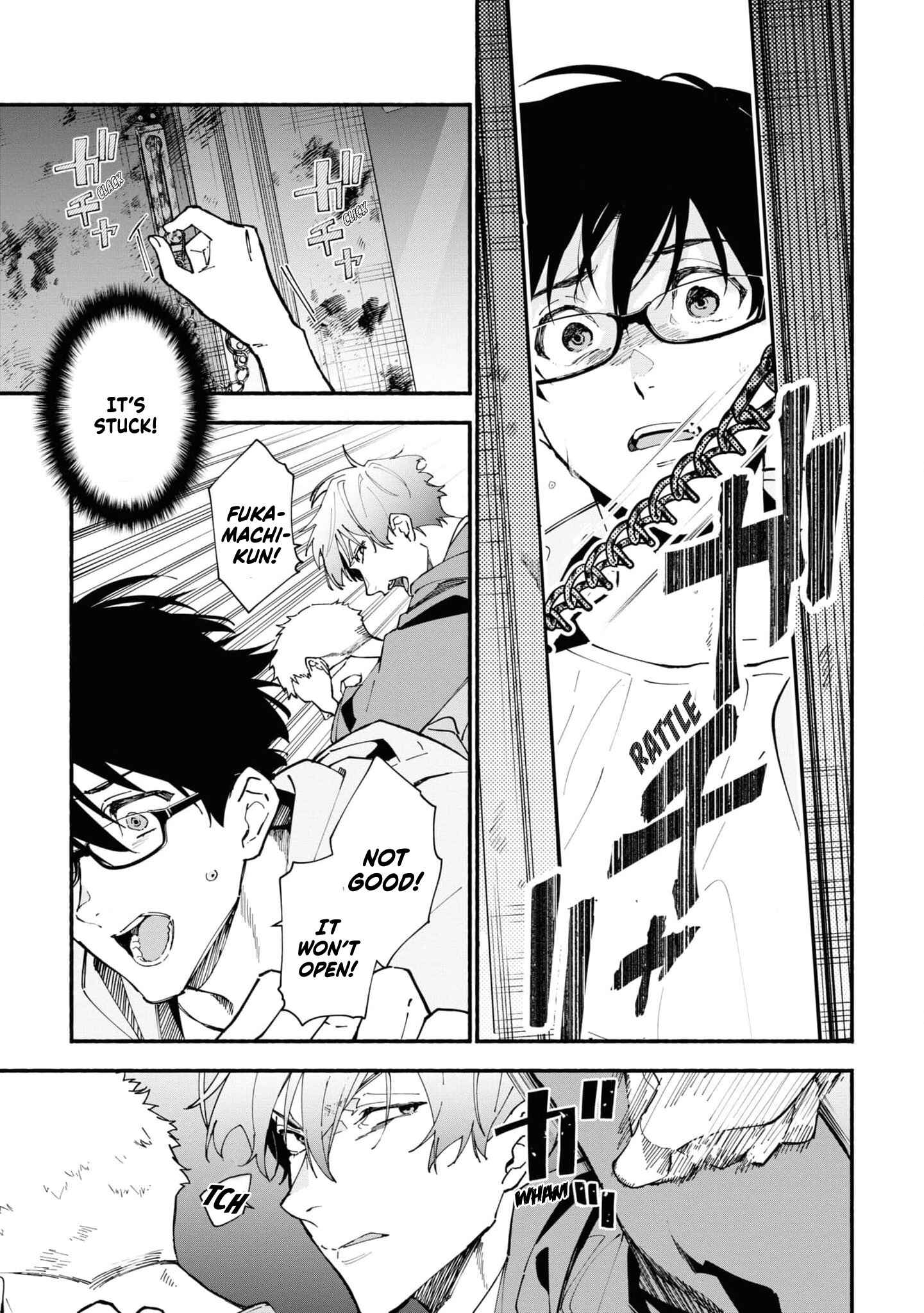 Page 4 Chapter 3.2 Junkyouju: Takatsuki Akira no Suisatsu