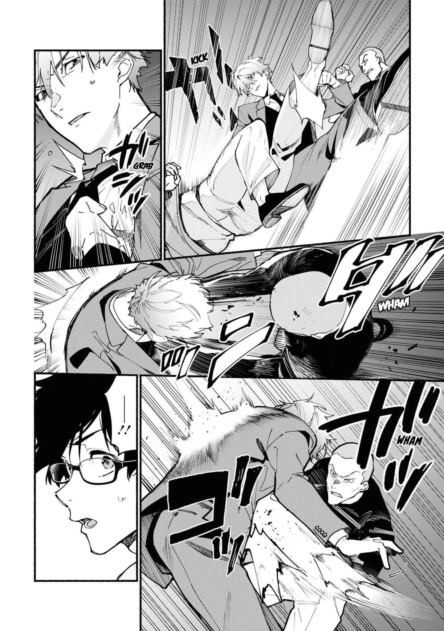 Page 5 Chapter 3.2 Junkyouju: Takatsuki Akira no Suisatsu