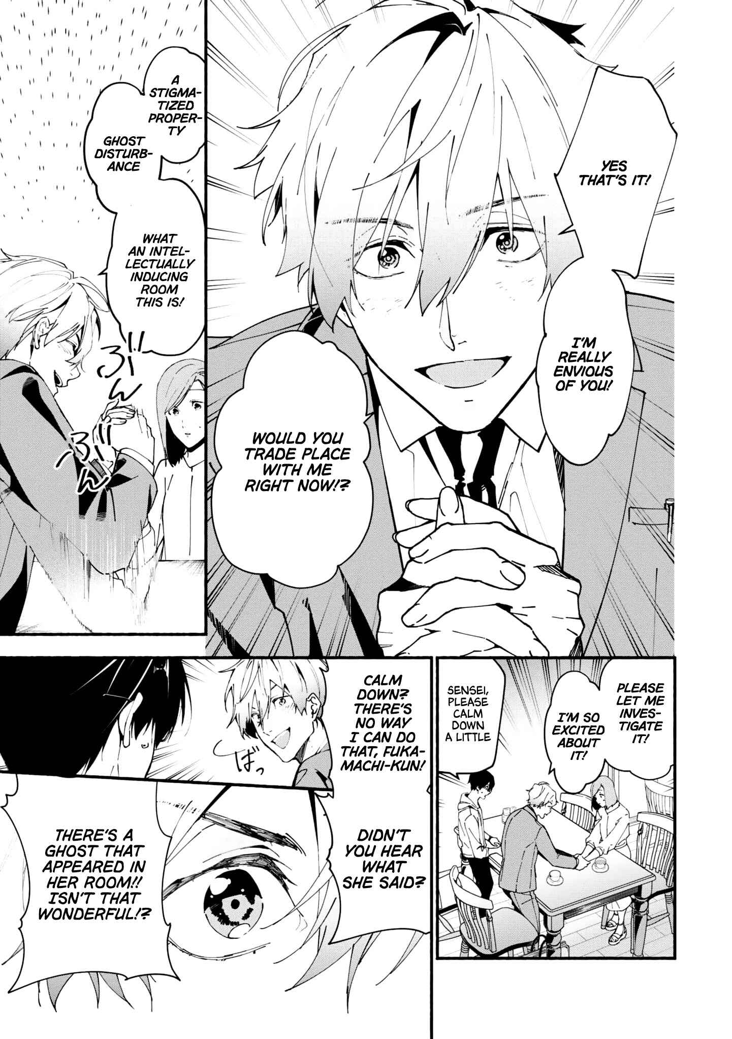 Page 12 Chapter 1.2 Junkyouju: Takatsuki Akira no Suisatsu