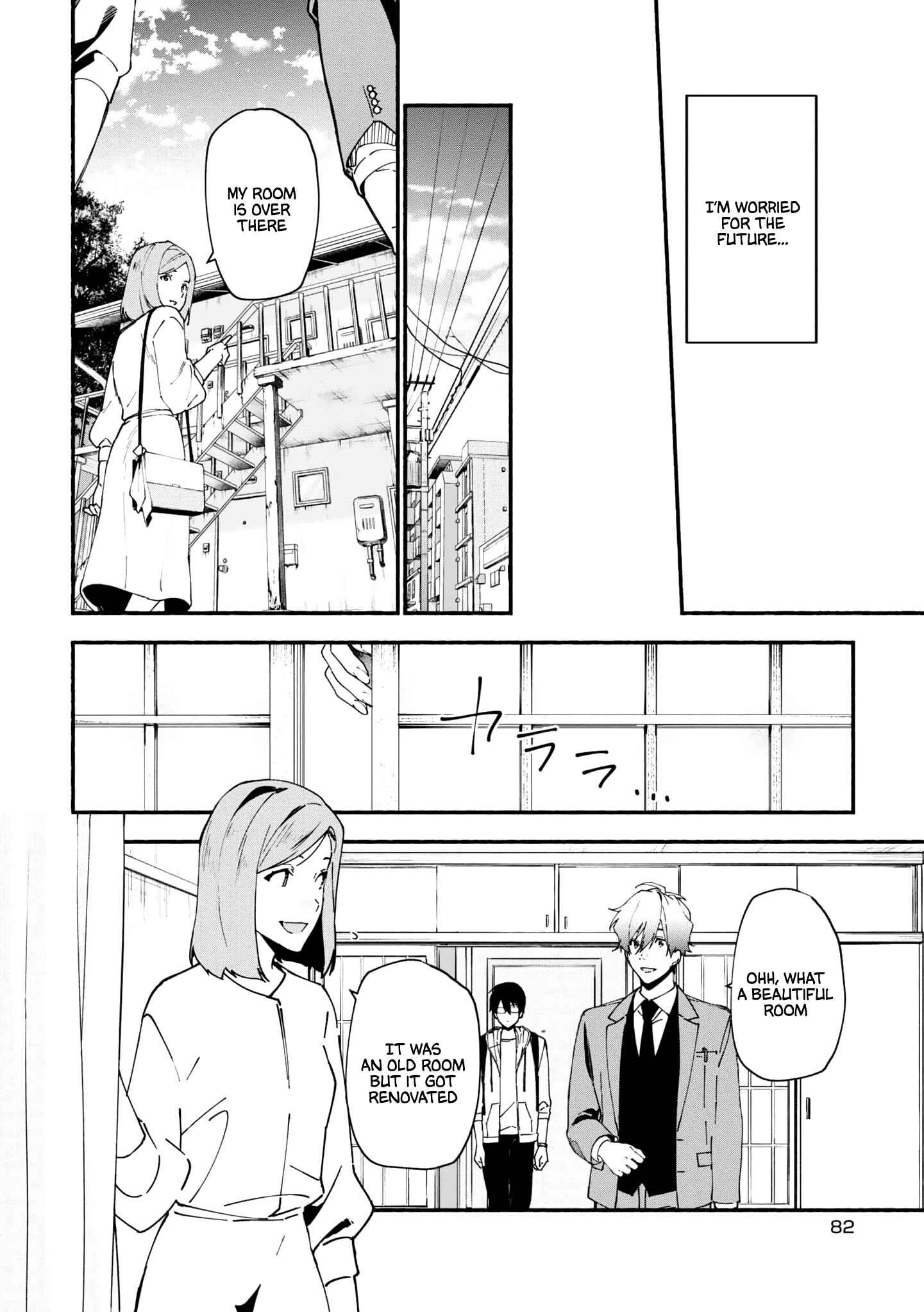 Page 17 Chapter 1.2 Junkyouju: Takatsuki Akira no Suisatsu