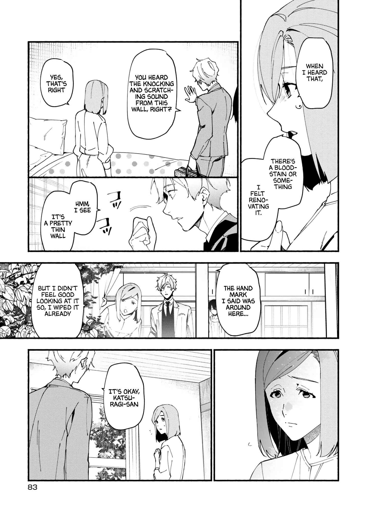 Page 18 Chapter 1.2 Junkyouju: Takatsuki Akira no Suisatsu