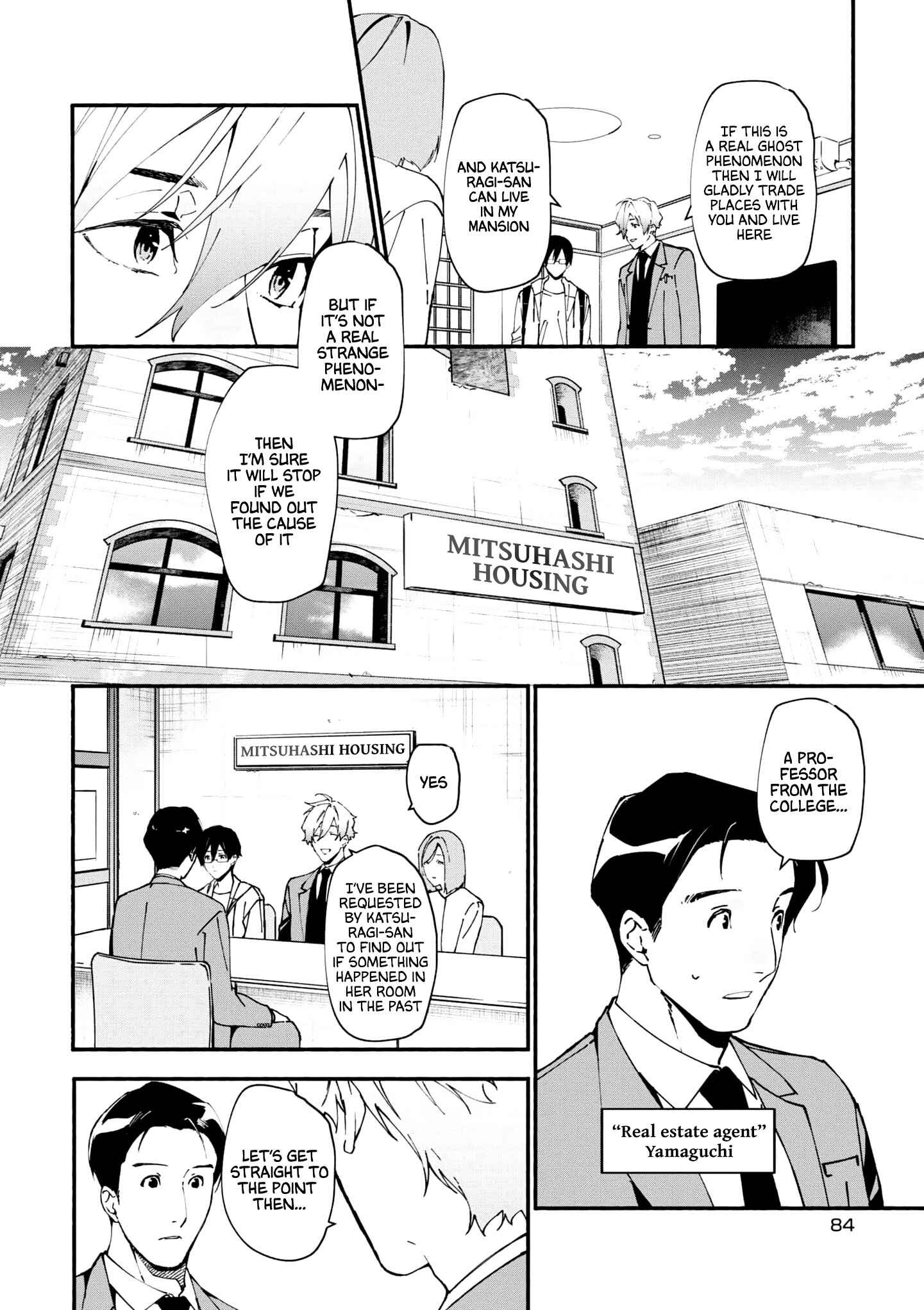 Page 19 Chapter 1.2 Junkyouju: Takatsuki Akira no Suisatsu