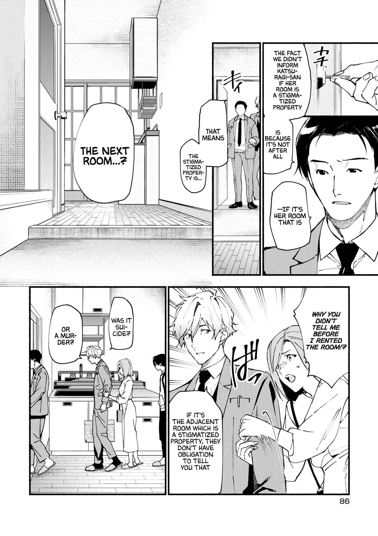 Page 21 Chapter 1.2 Junkyouju: Takatsuki Akira no Suisatsu