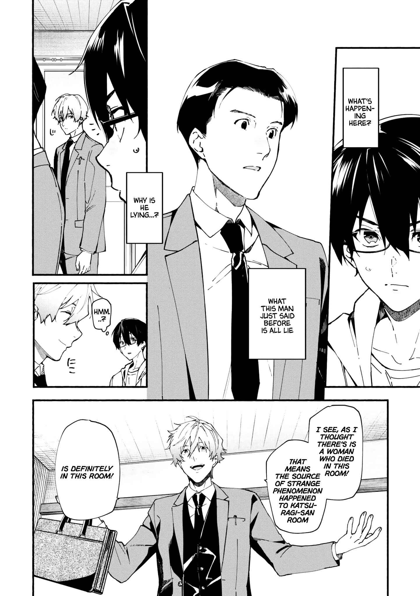 Page 23 Chapter 1.2 Junkyouju: Takatsuki Akira no Suisatsu