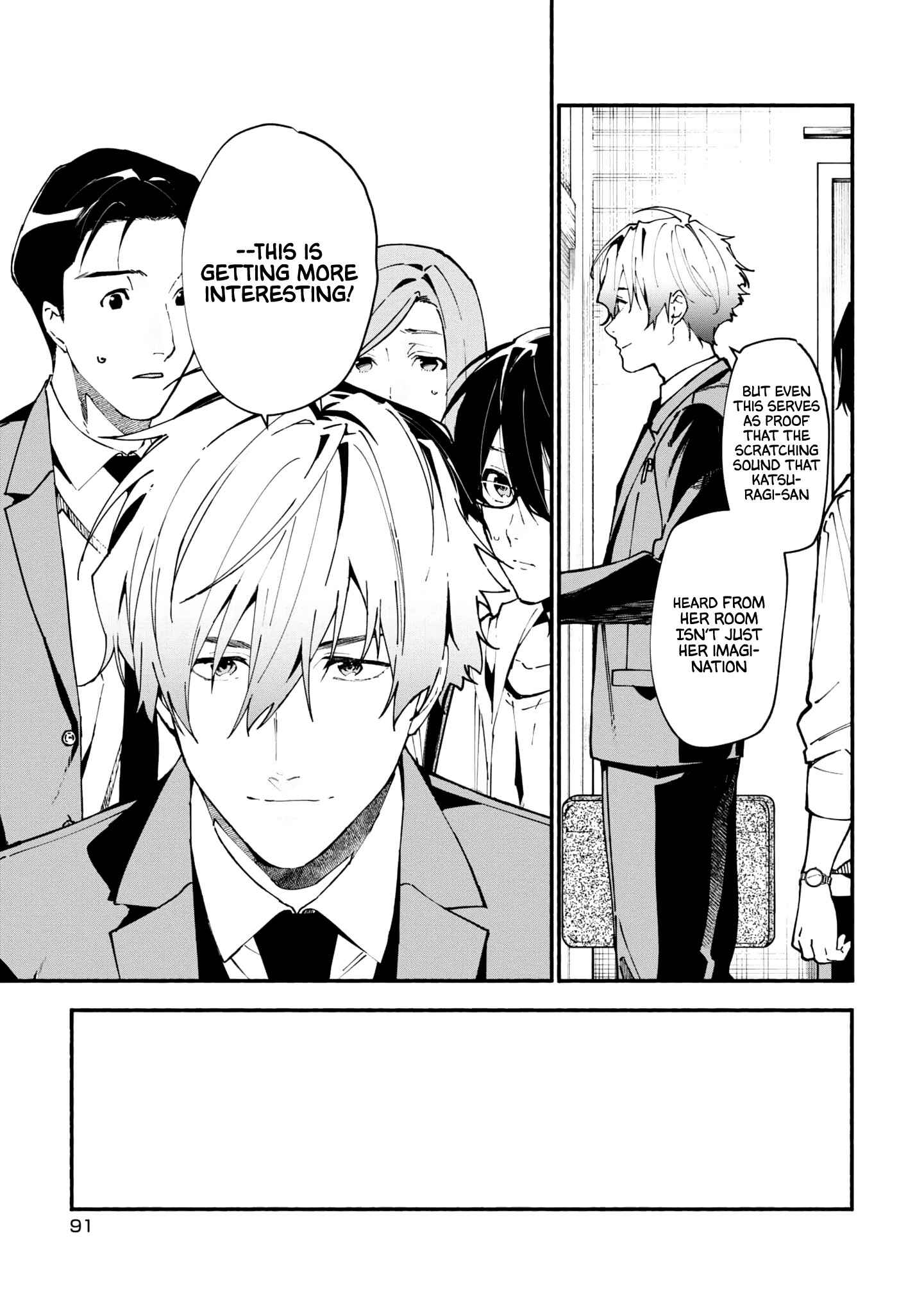 Page 26 Chapter 1.2 Junkyouju: Takatsuki Akira no Suisatsu