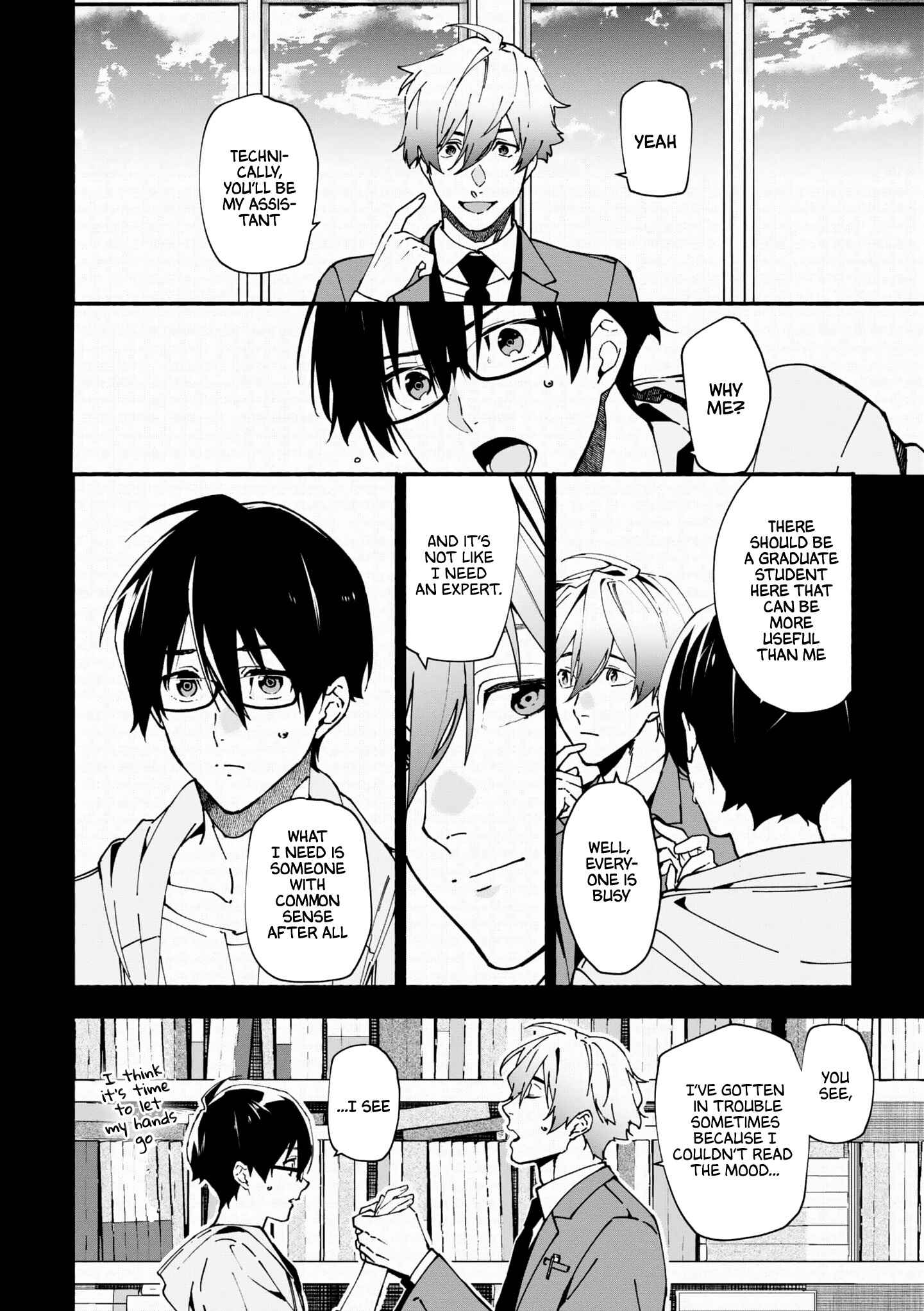 Page 3 Chapter 1.2 Junkyouju: Takatsuki Akira no Suisatsu