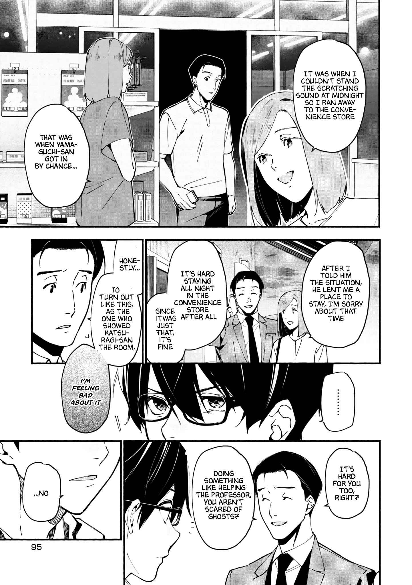 Page 30 Chapter 1.2 Junkyouju: Takatsuki Akira no Suisatsu