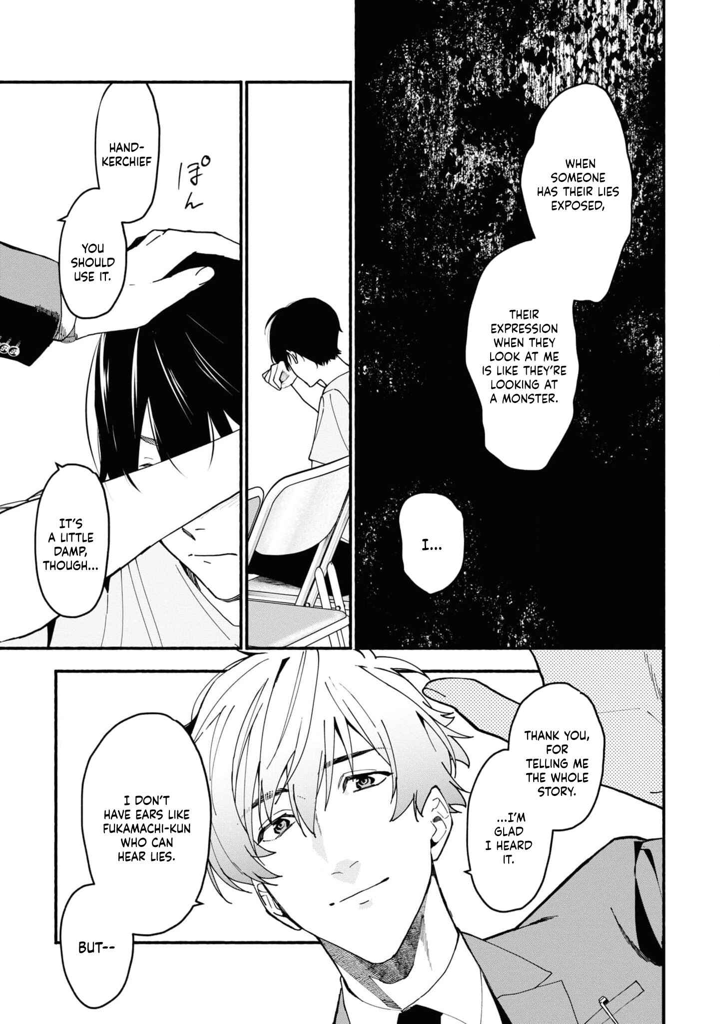 Page 14 Chapter 2.3 Junkyouju: Takatsuki Akira no Suisatsu