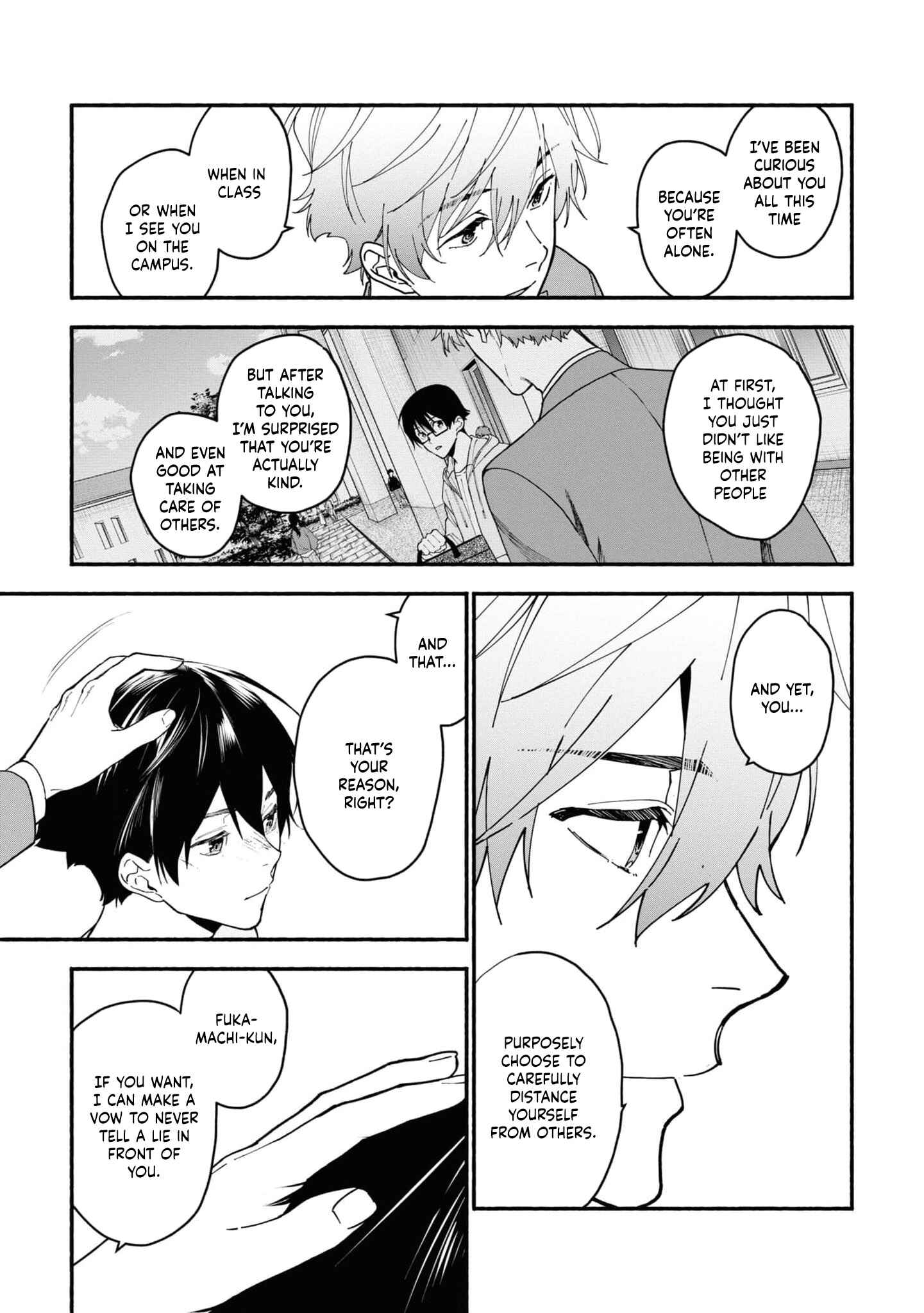 Page 16 Chapter 2.3 Junkyouju: Takatsuki Akira no Suisatsu