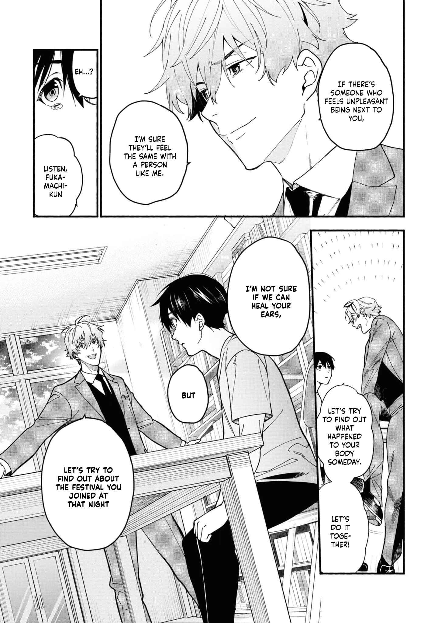 Page 18 Chapter 2.3 Junkyouju: Takatsuki Akira no Suisatsu