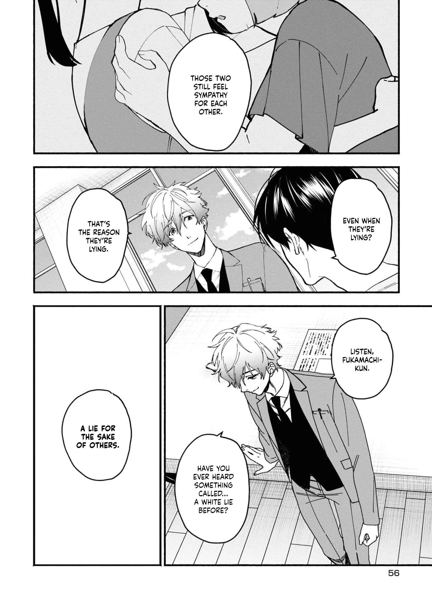 Page 21 Chapter 2.3 Junkyouju: Takatsuki Akira no Suisatsu