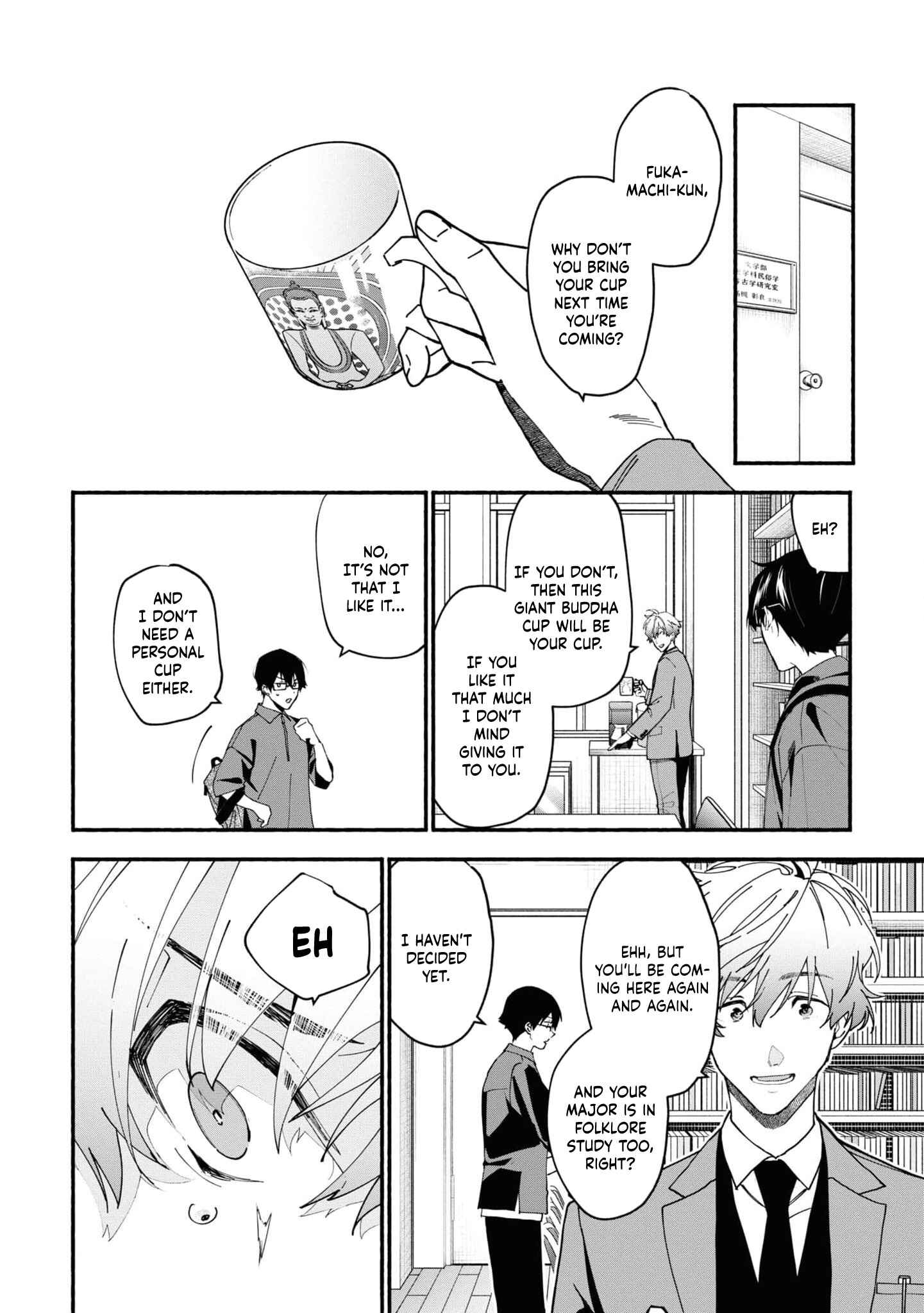 Page 31 Chapter 2.3 Junkyouju: Takatsuki Akira no Suisatsu