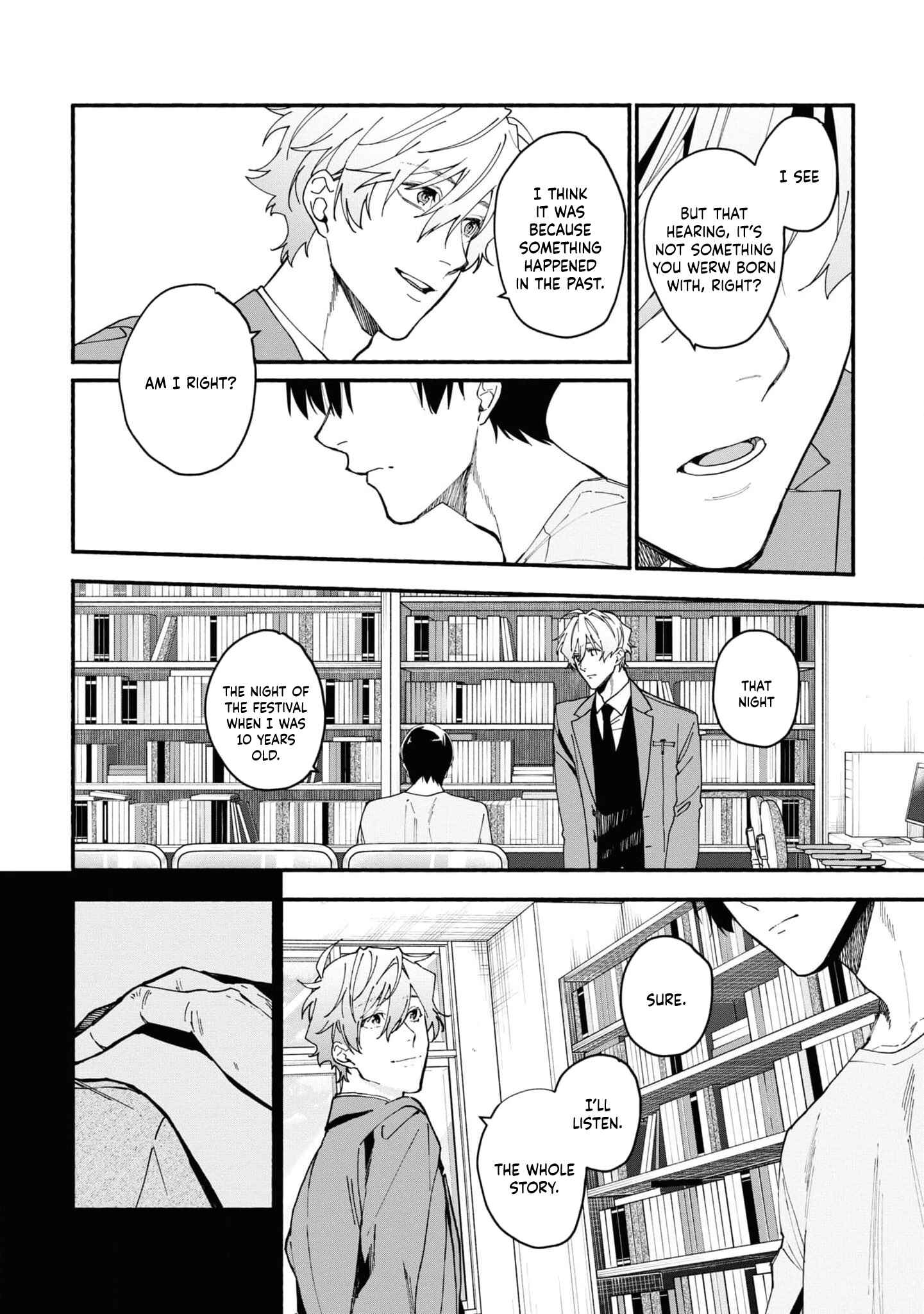 Page 7 Chapter 2.3 Junkyouju: Takatsuki Akira no Suisatsu