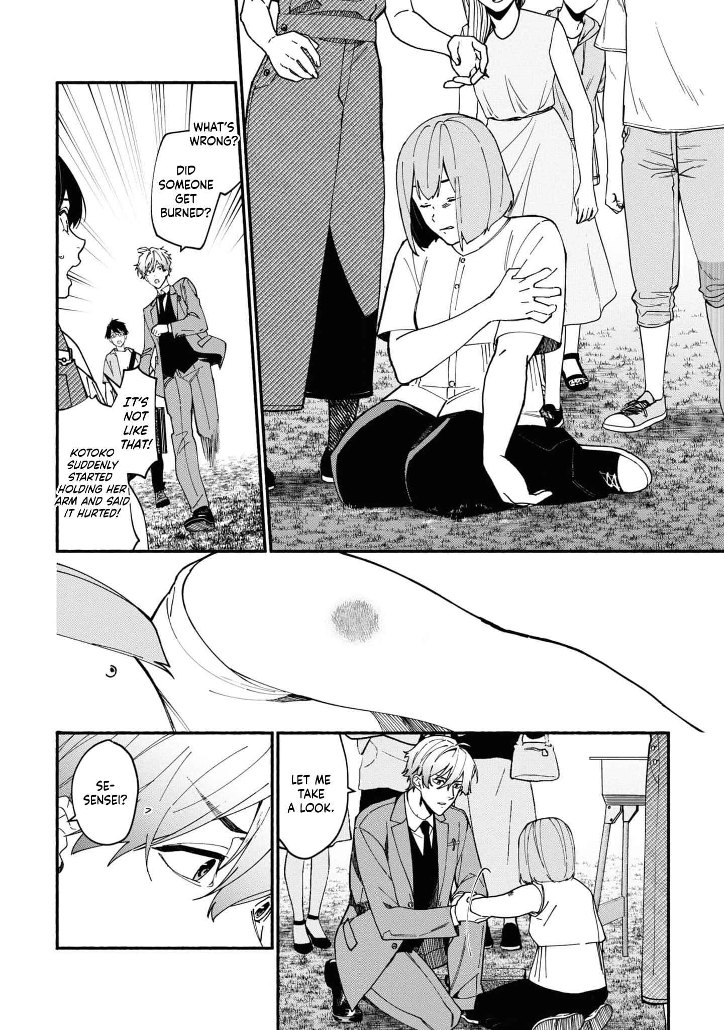Page 16 Chapter 2.2 Junkyouju: Takatsuki Akira no Suisatsu
