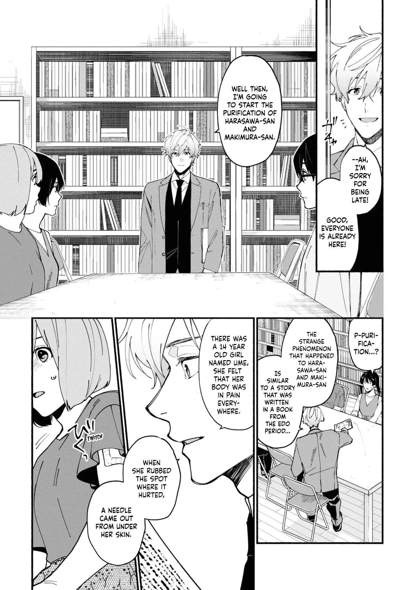 Page 21 Chapter 2.2 Junkyouju: Takatsuki Akira no Suisatsu