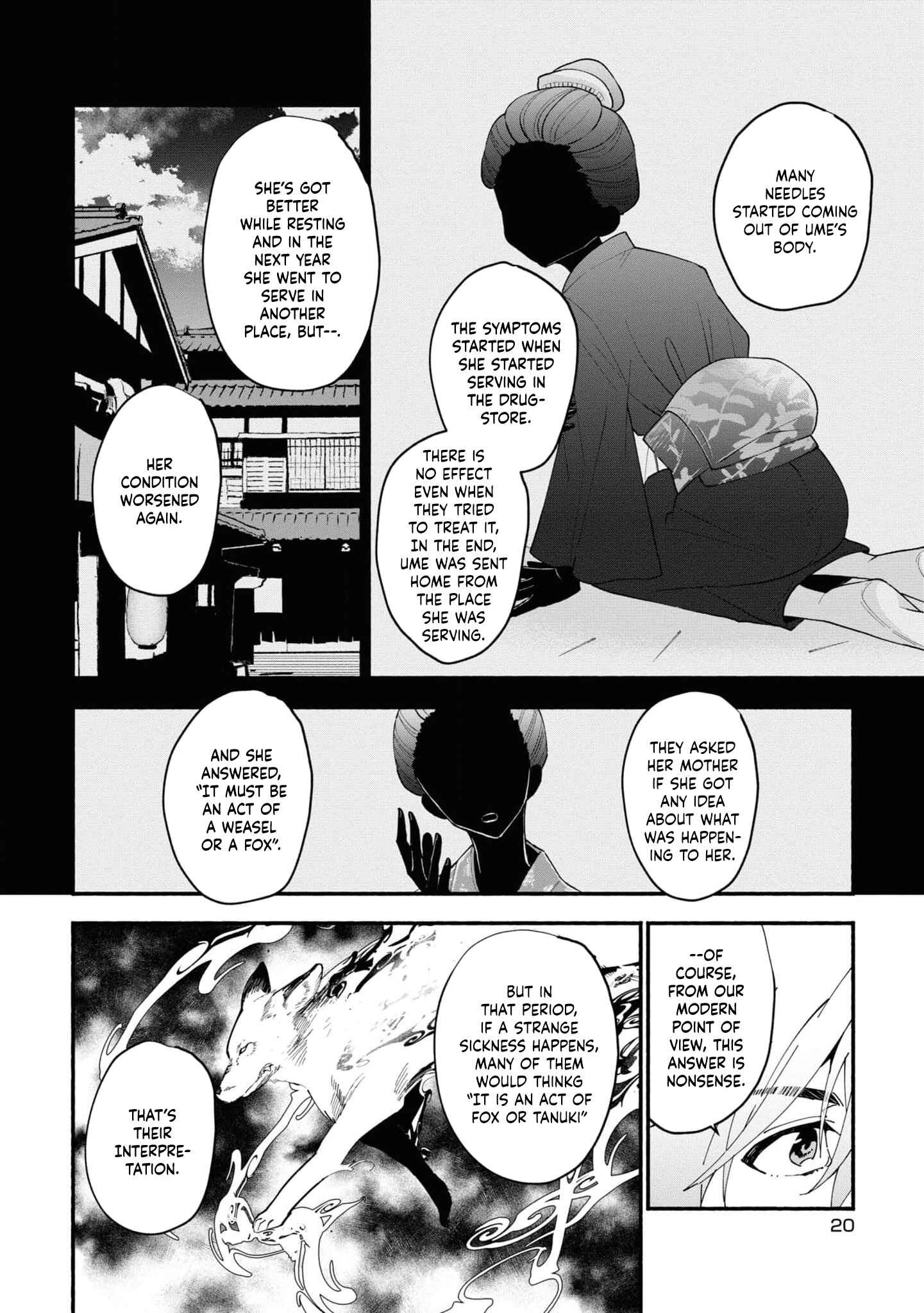Page 22 Chapter 2.2 Junkyouju: Takatsuki Akira no Suisatsu