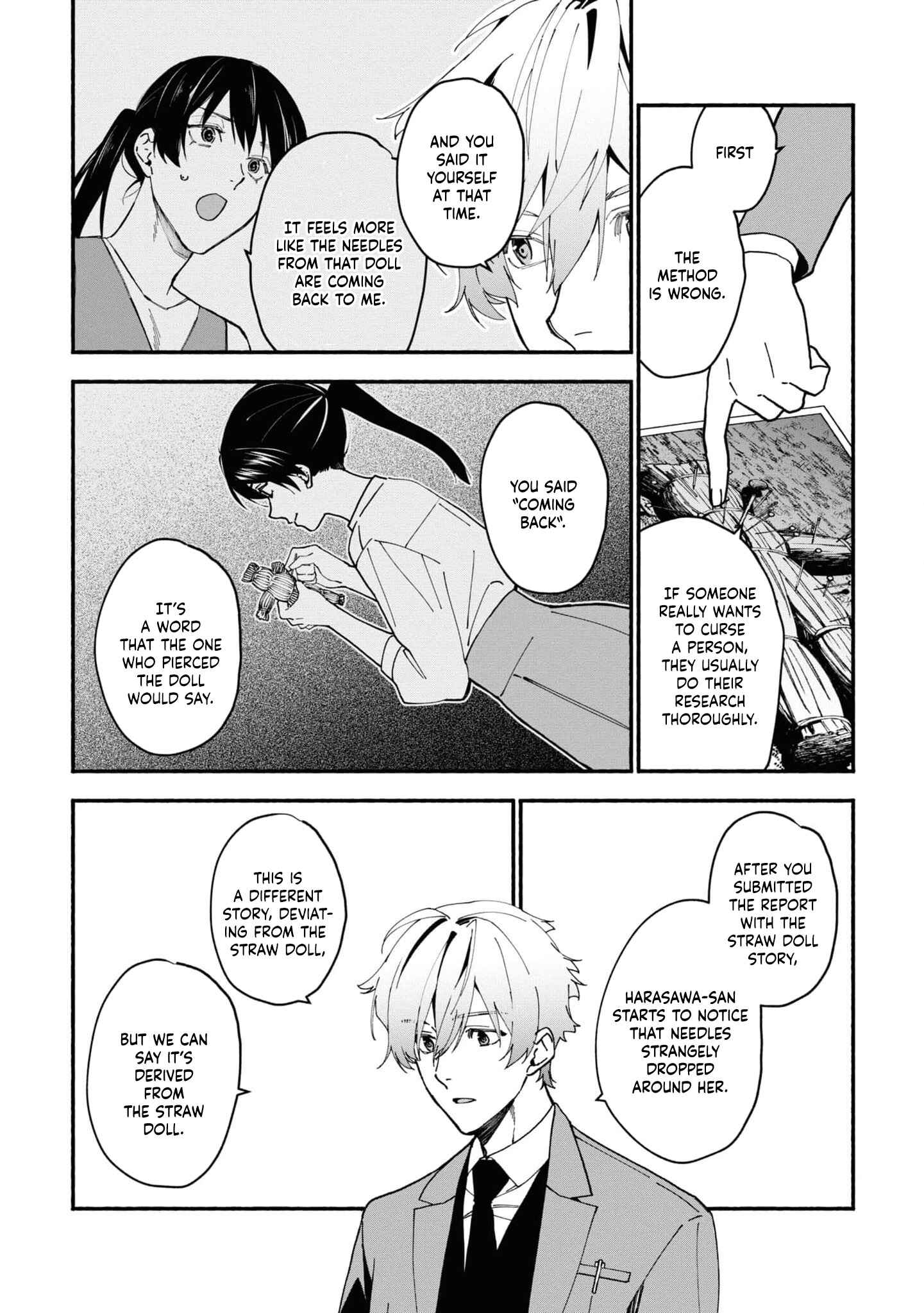 Page 26 Chapter 2.2 Junkyouju: Takatsuki Akira no Suisatsu