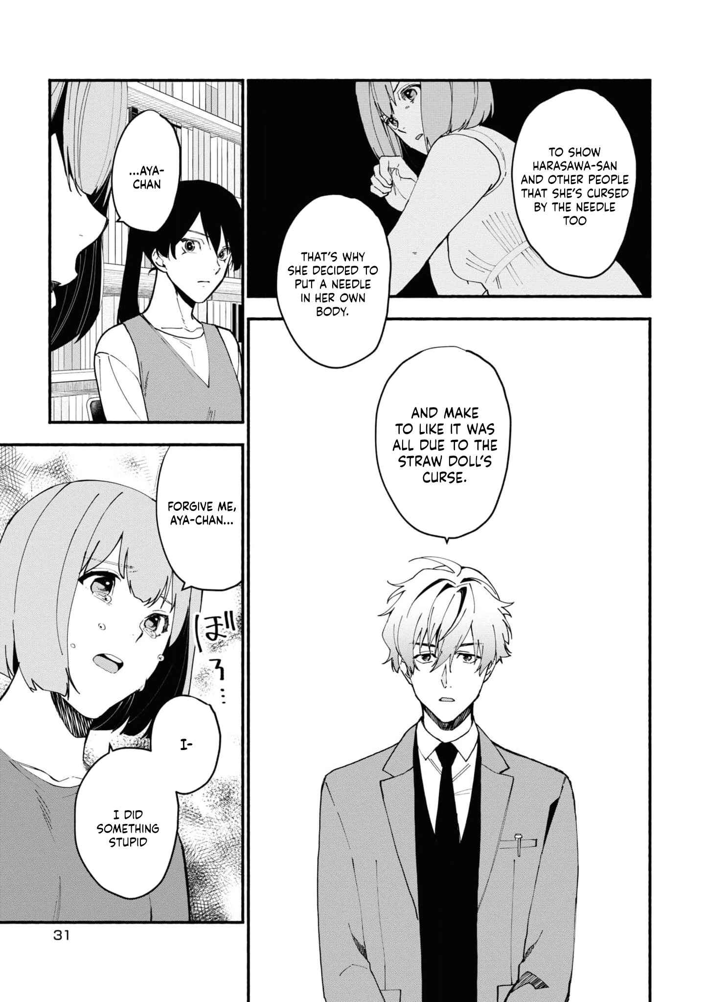 Page 33 Chapter 2.2 Junkyouju: Takatsuki Akira no Suisatsu