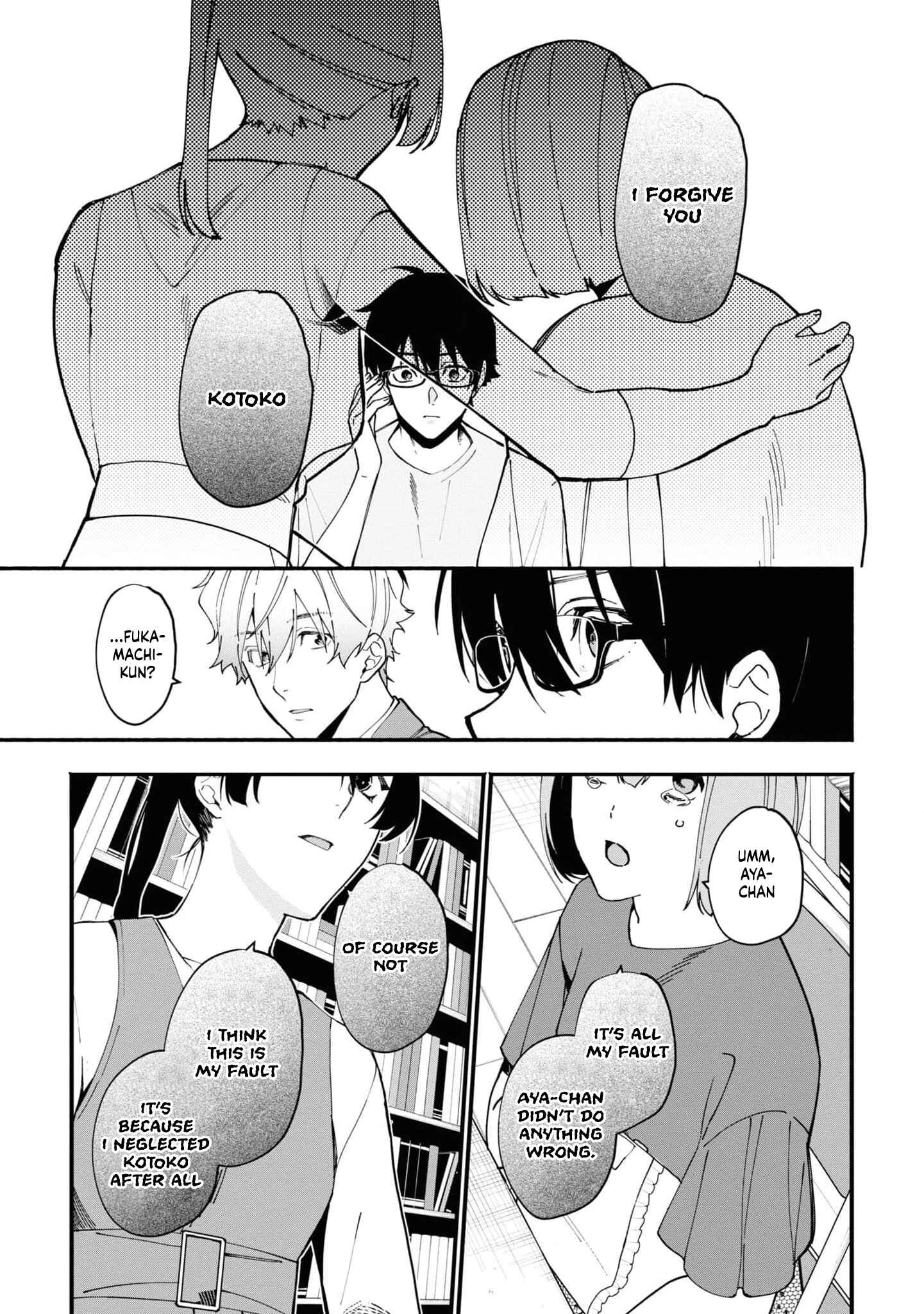Page 35 Chapter 2.2 Junkyouju: Takatsuki Akira no Suisatsu