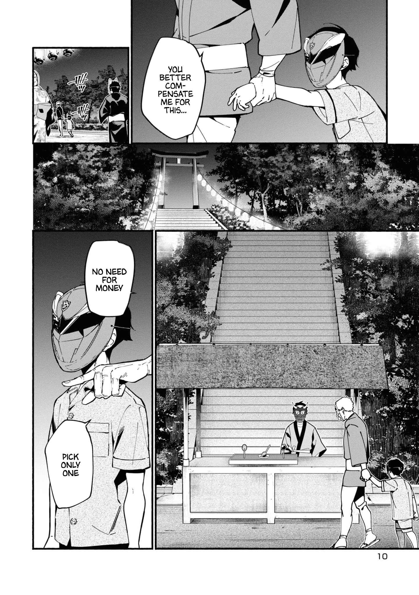 Page 10 Chapter 1.1 Junkyouju: Takatsuki Akira no Suisatsu