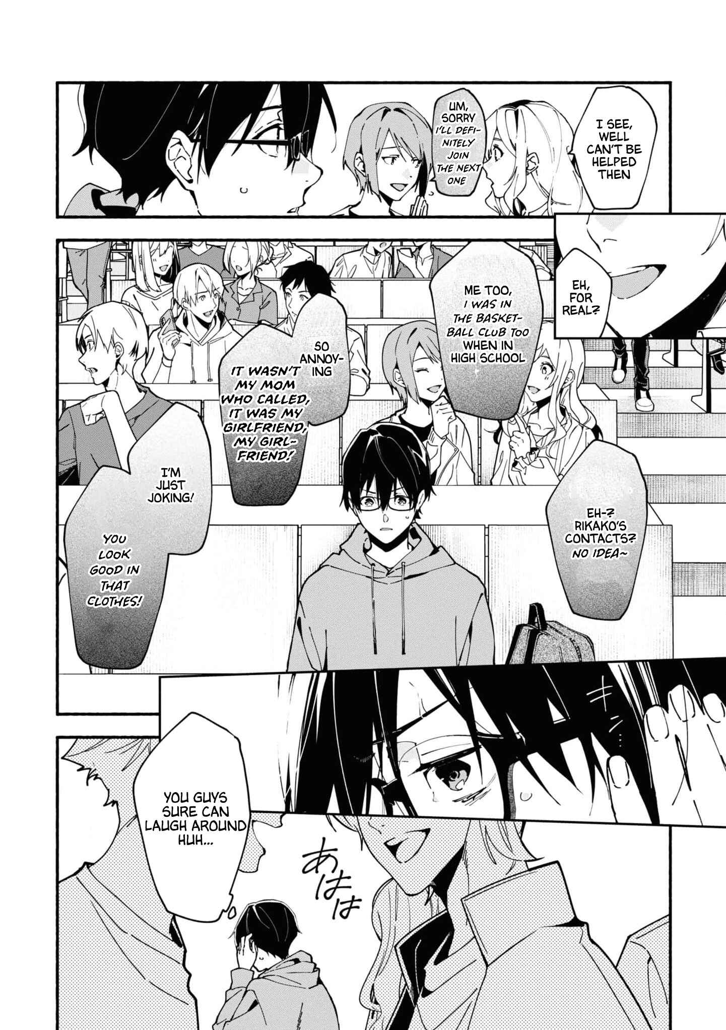 Page 22 Chapter 1.1 Junkyouju: Takatsuki Akira no Suisatsu