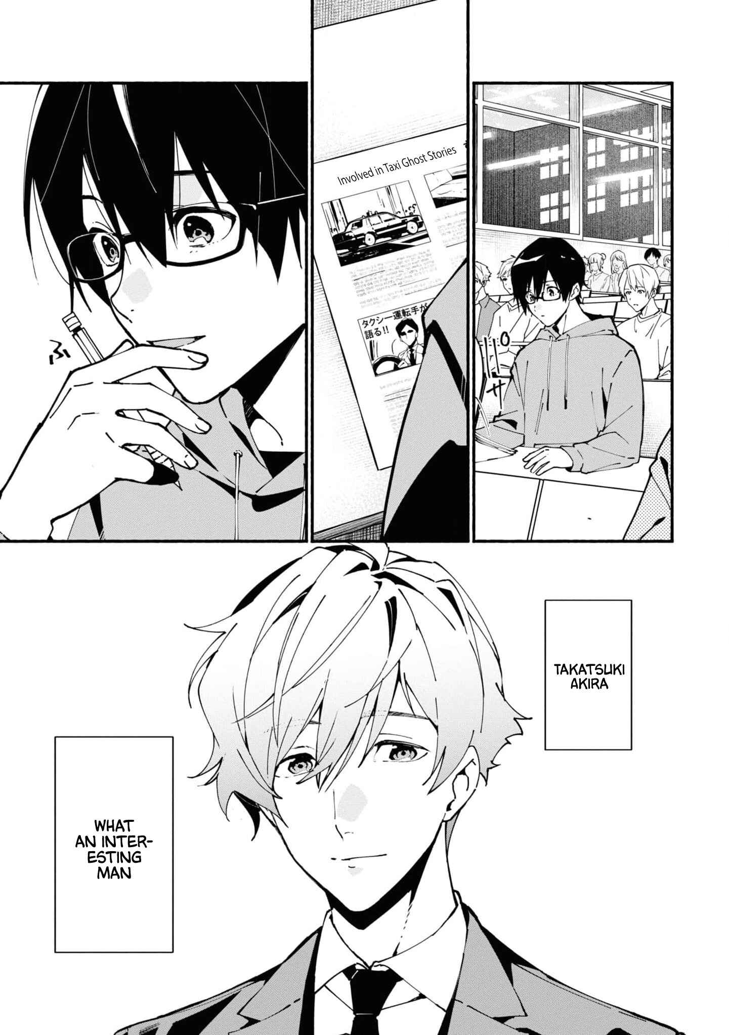 Page 37 Chapter 1.1 Junkyouju: Takatsuki Akira no Suisatsu