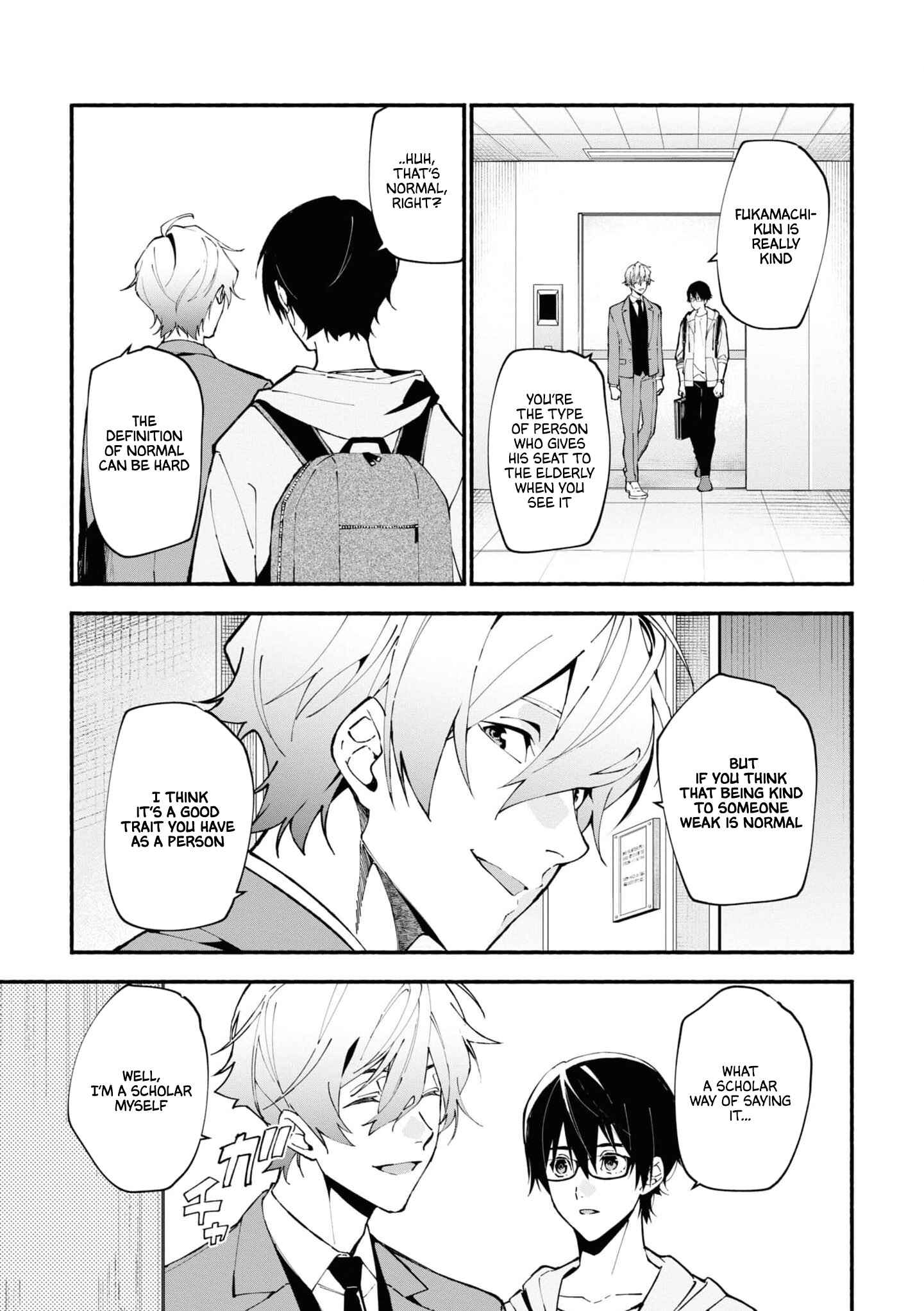 Page 43 Chapter 1.1 Junkyouju: Takatsuki Akira no Suisatsu