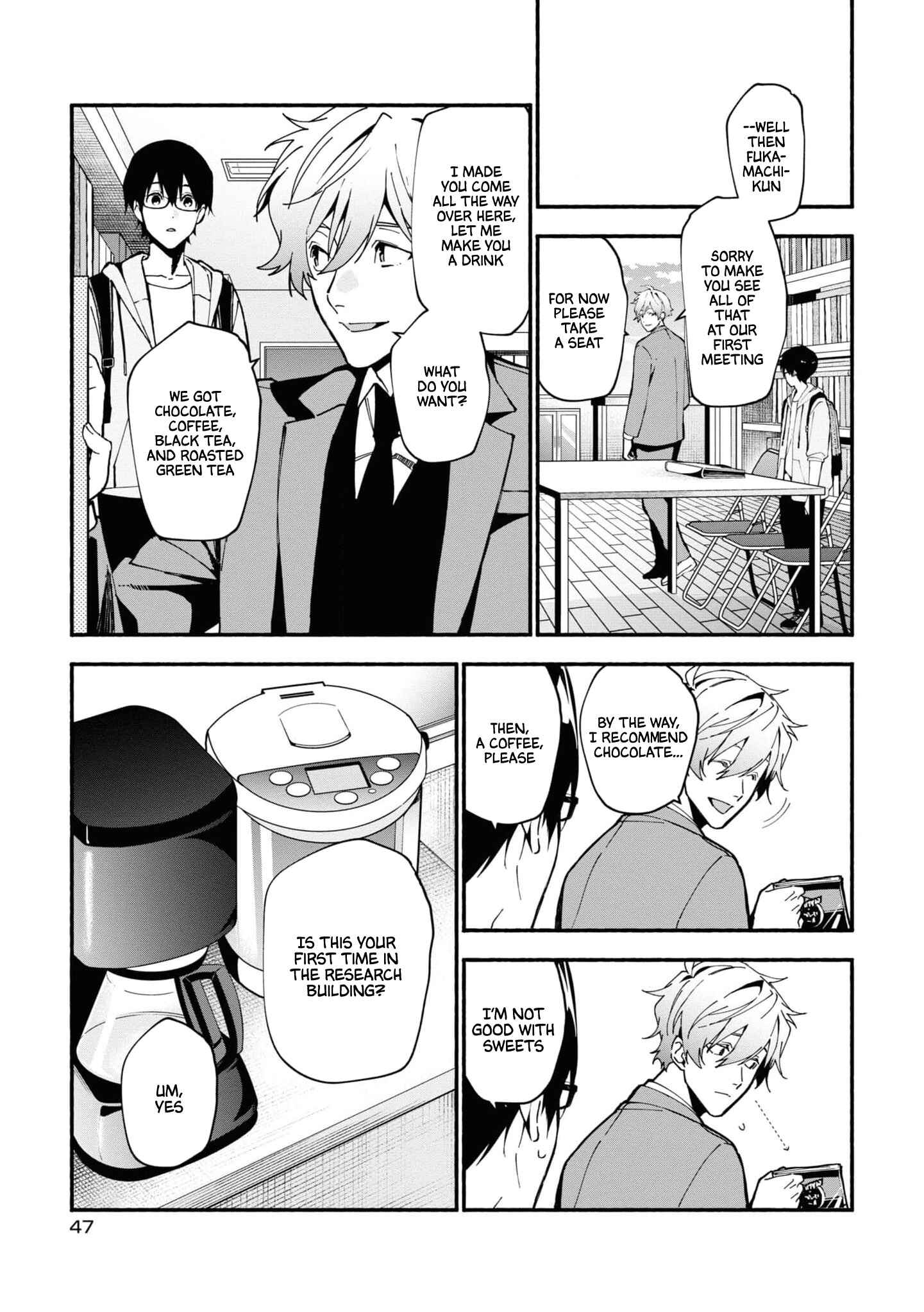 Page 47 Chapter 1.1 Junkyouju: Takatsuki Akira no Suisatsu