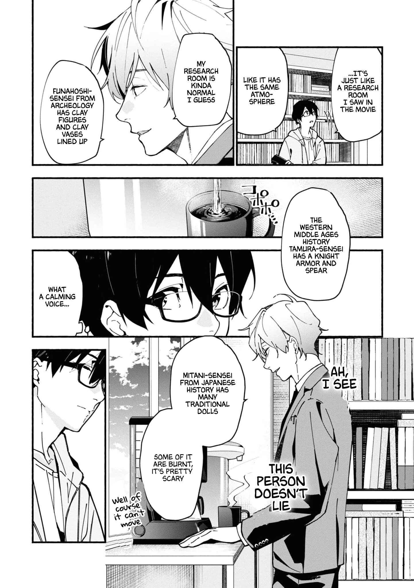 Page 48 Chapter 1.1 Junkyouju: Takatsuki Akira no Suisatsu