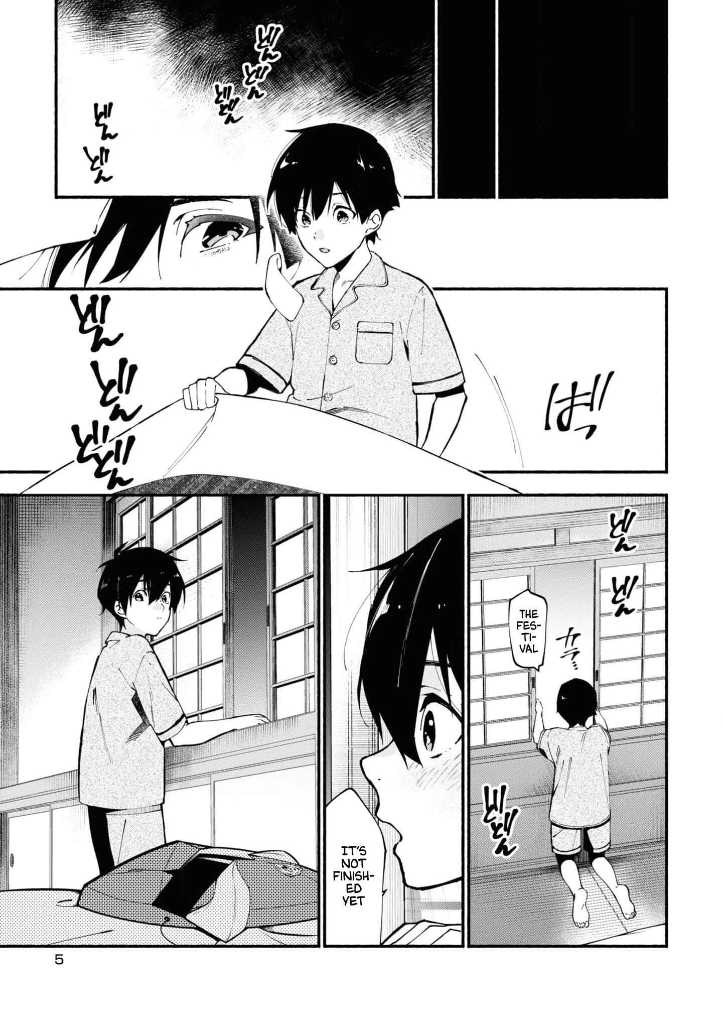 Page 5 Chapter 1.1 Junkyouju: Takatsuki Akira no Suisatsu