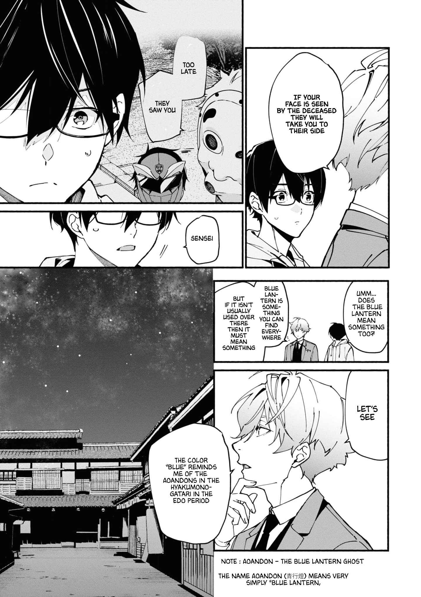 Page 57 Chapter 1.1 Junkyouju: Takatsuki Akira no Suisatsu