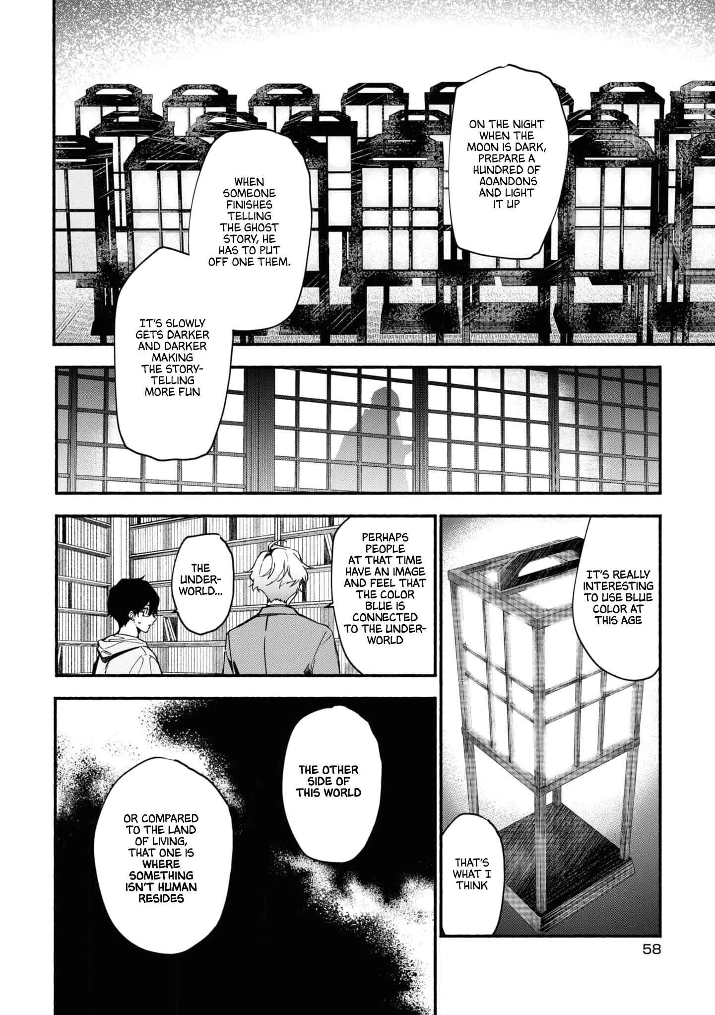 Page 58 Chapter 1.1 Junkyouju: Takatsuki Akira no Suisatsu